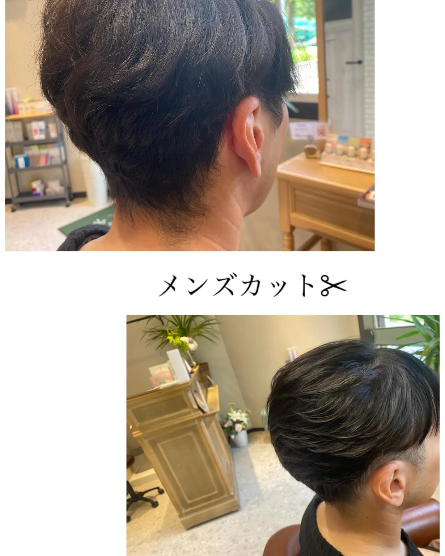 [MENS DAY］新川担当