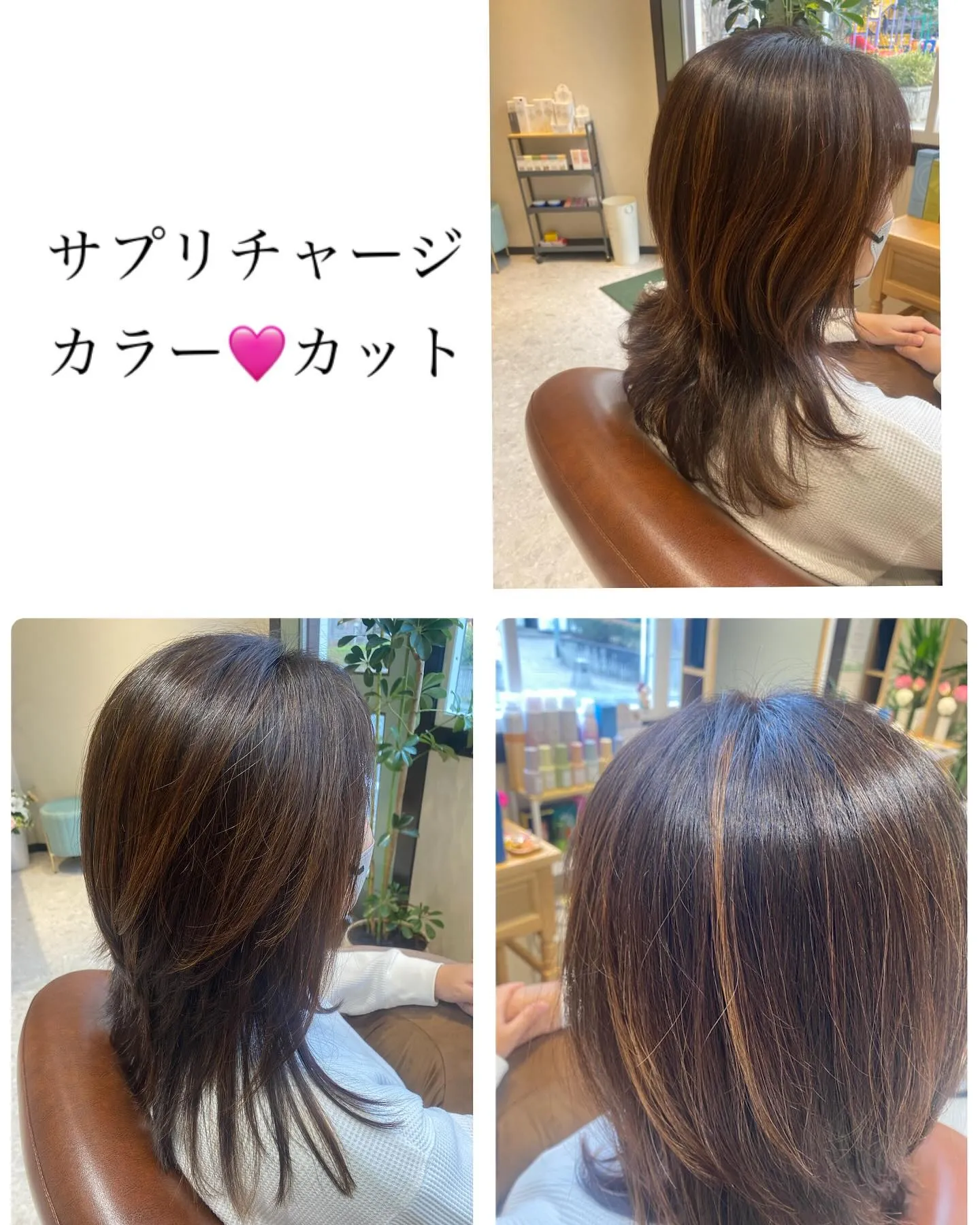 『神奈川県』『綾瀬市』『海老名市』『美容室』