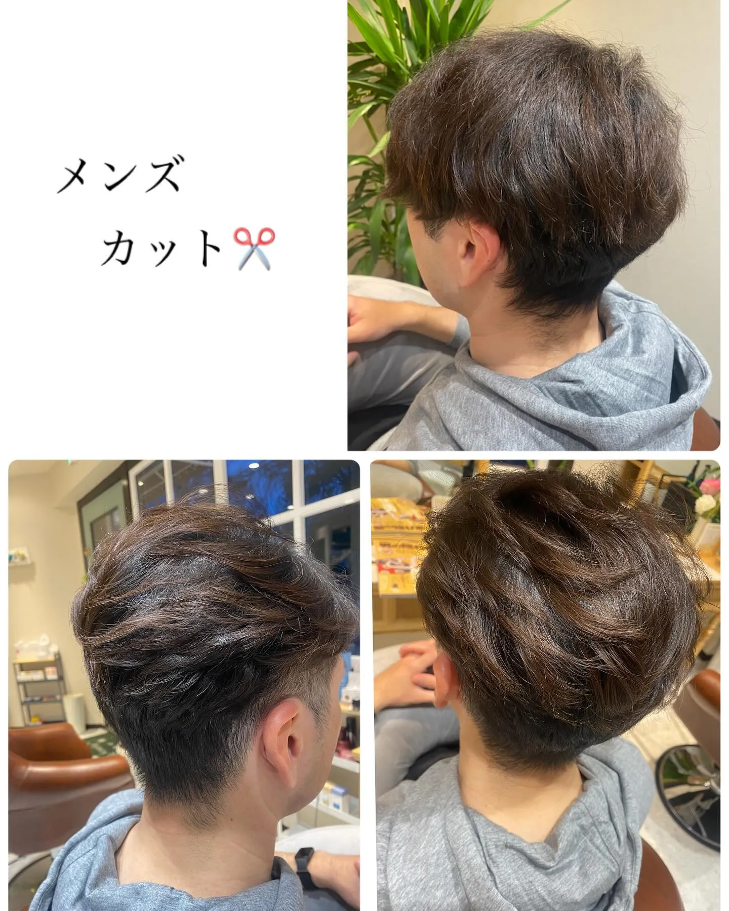 『神奈川県』『綾瀬市』『海老名市』『美容室』