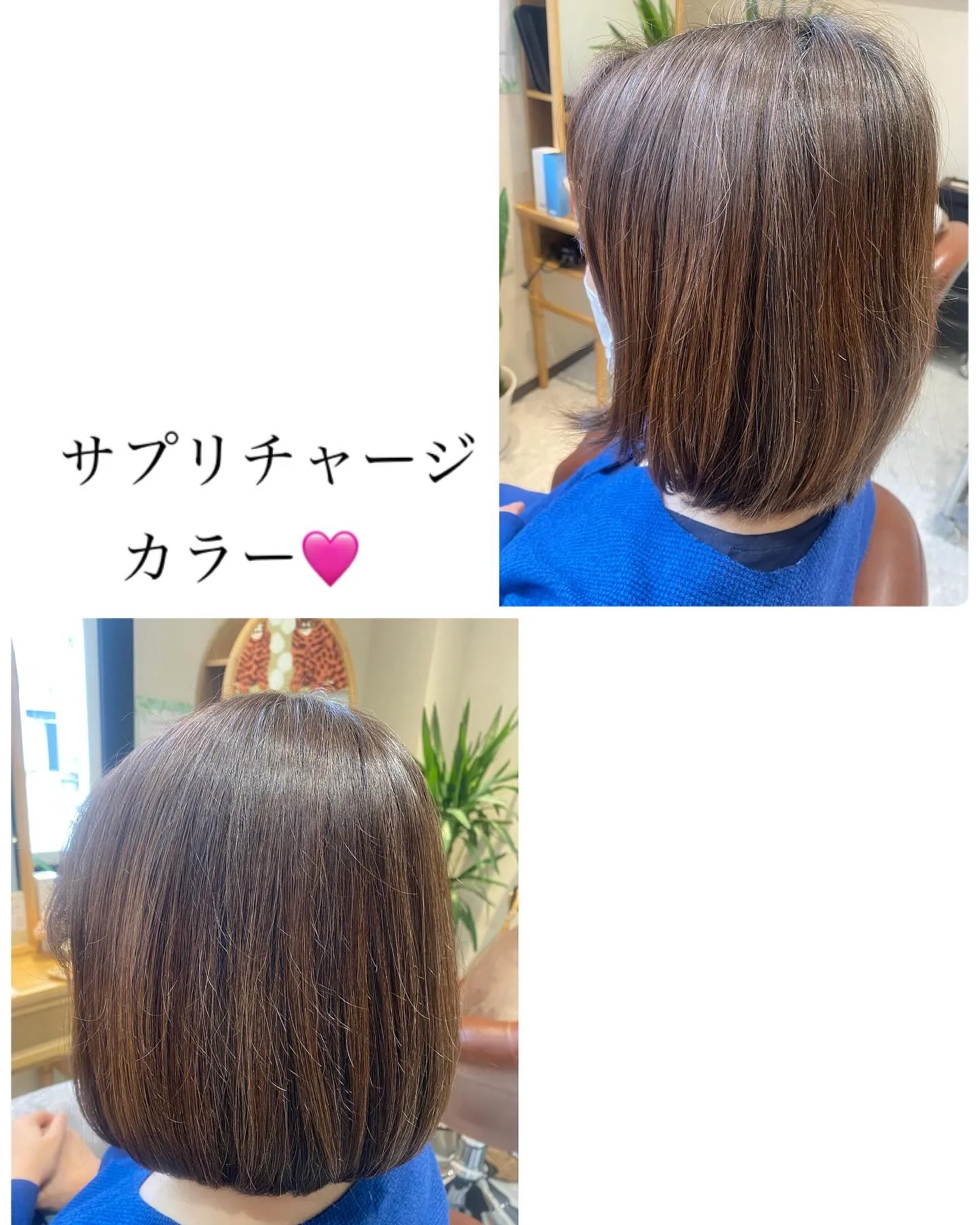 『神奈川県』『綾瀬市』『海老名市』『美容室』