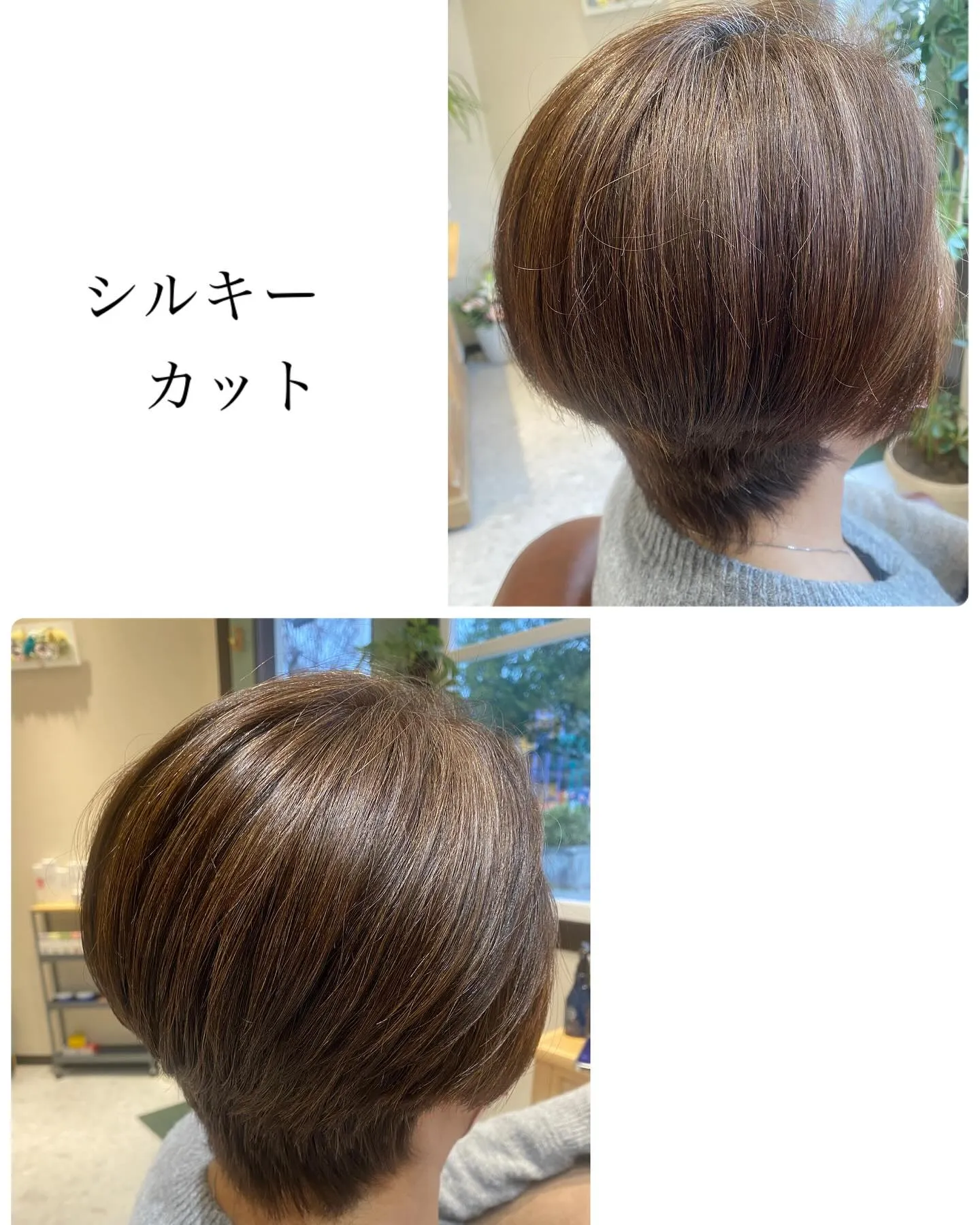 『神奈川県』『綾瀬市』『海老名市』『美容室』