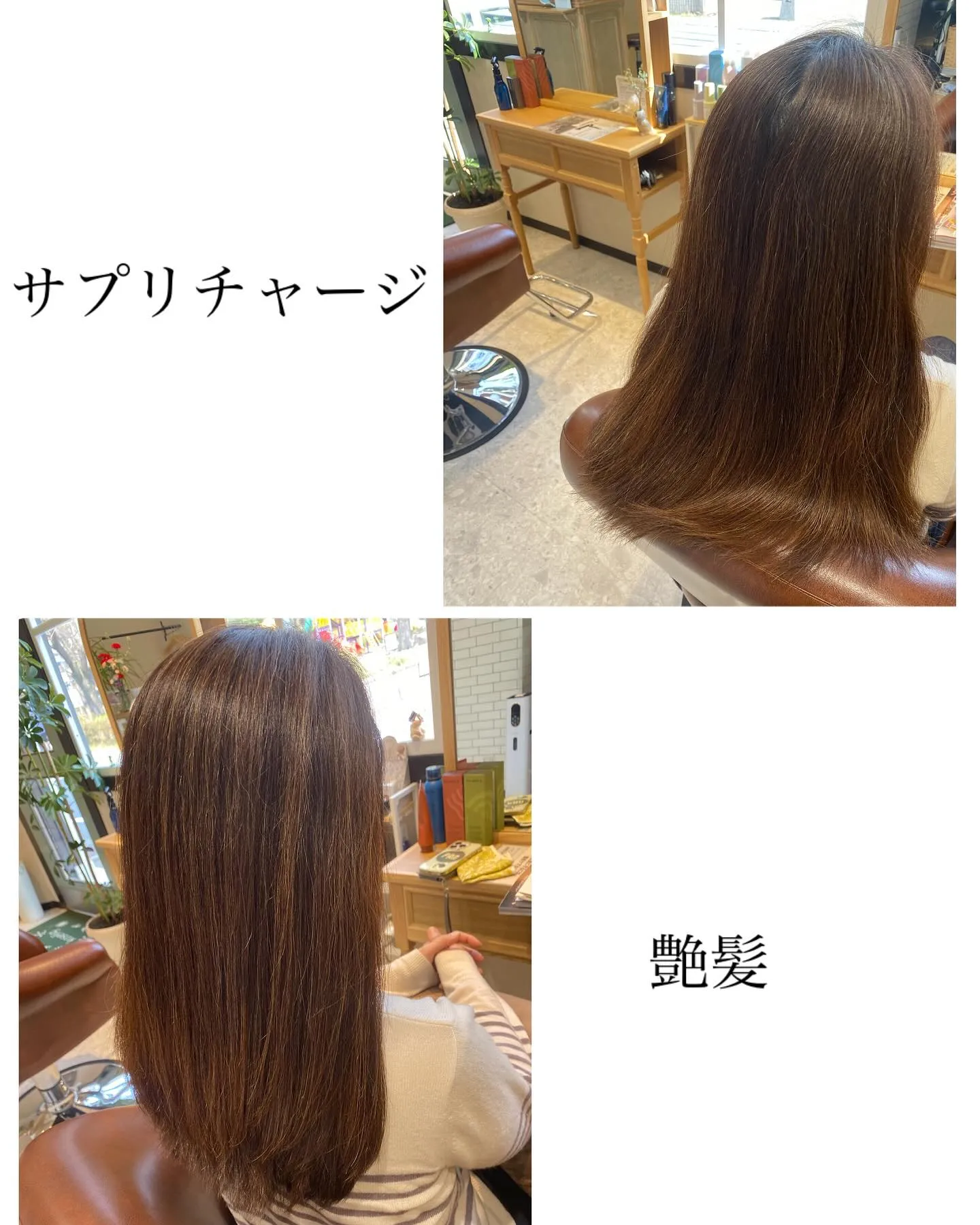 『神奈川県』『綾瀬市』『海老名市』『美容室』