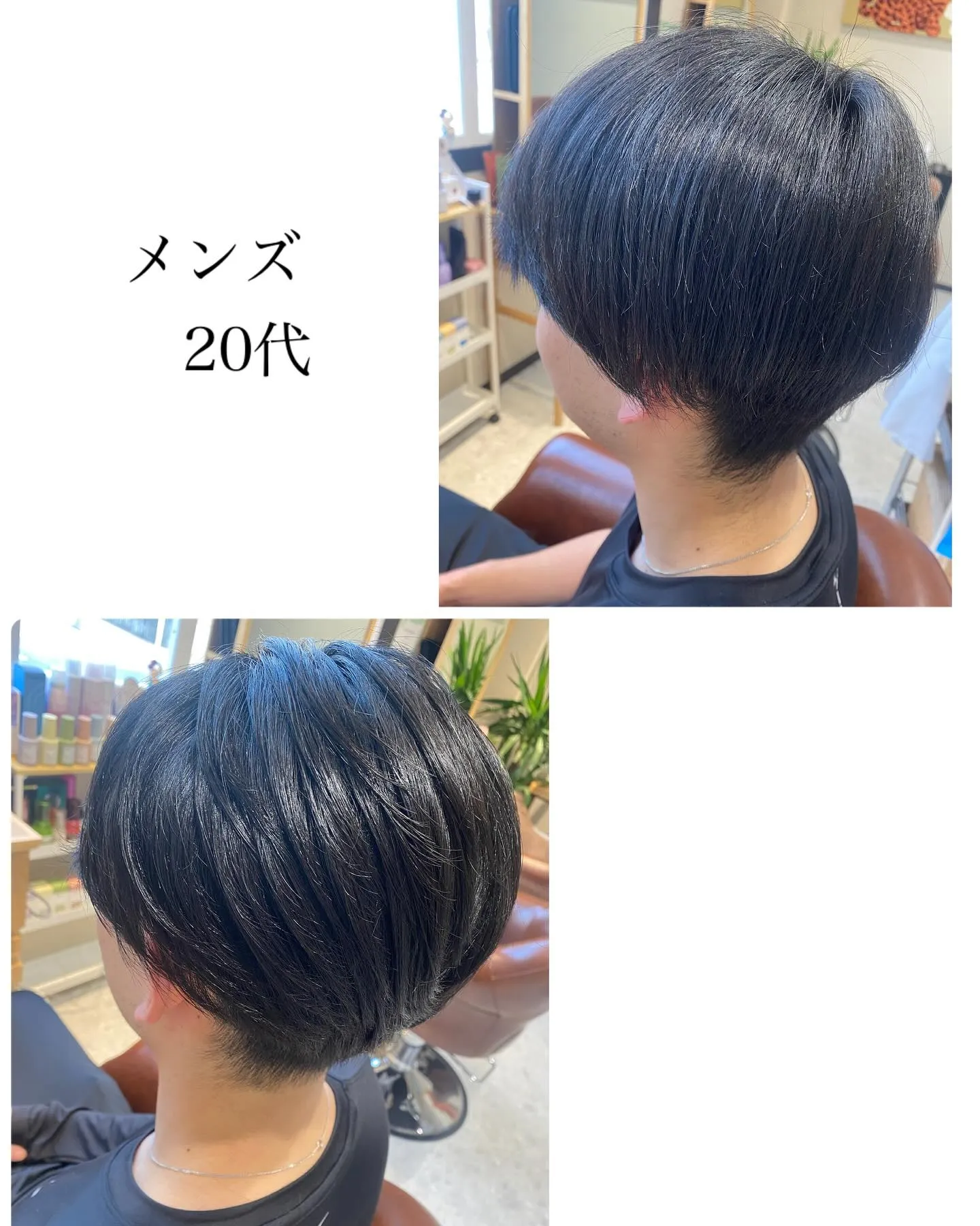 『神奈川県』『綾瀬市』『海老名市』『美容室』