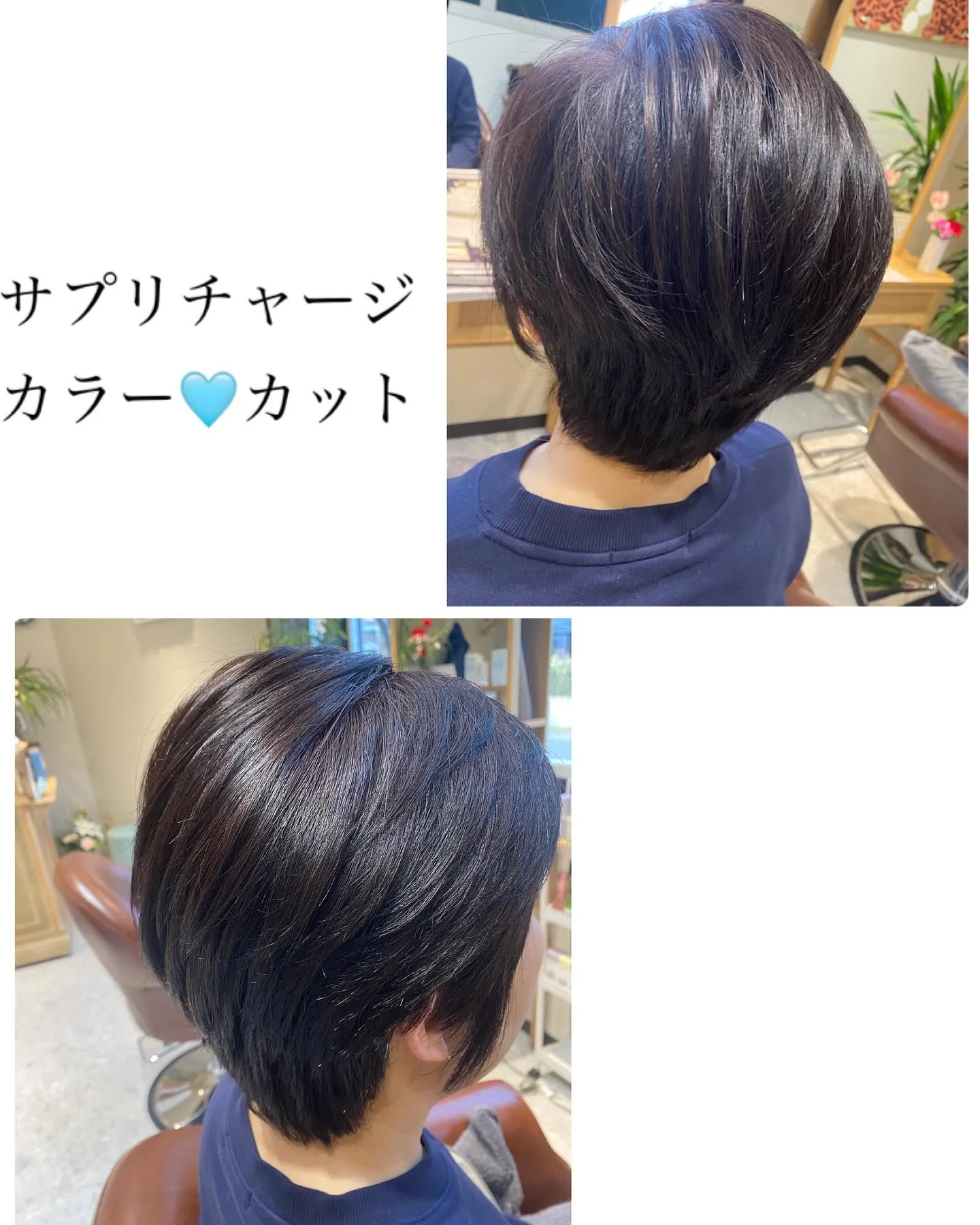 『神奈川県』『綾瀬市』『海老名市』『美容室』