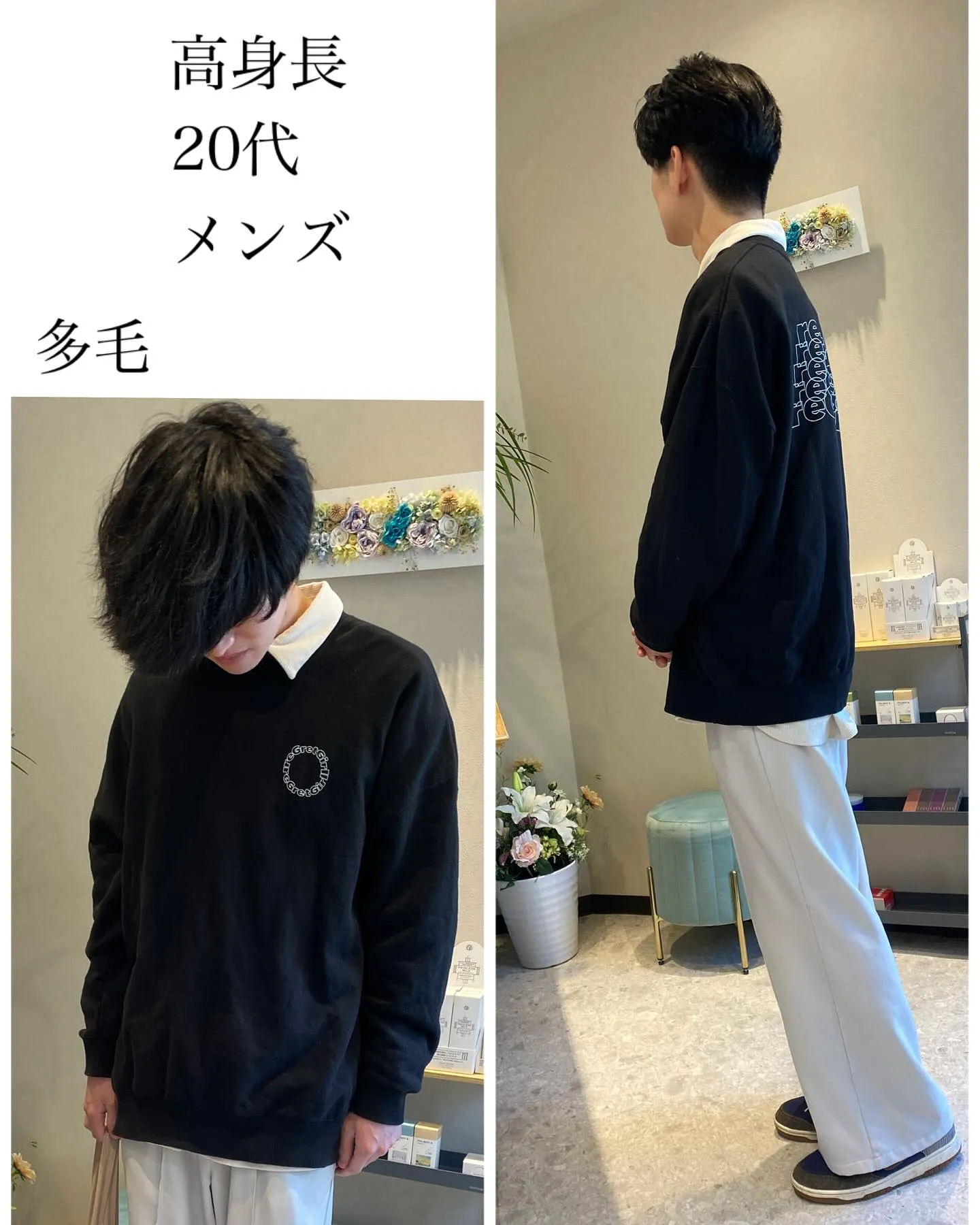 『神奈川県』『綾瀬市』『海老名市』『美容室』