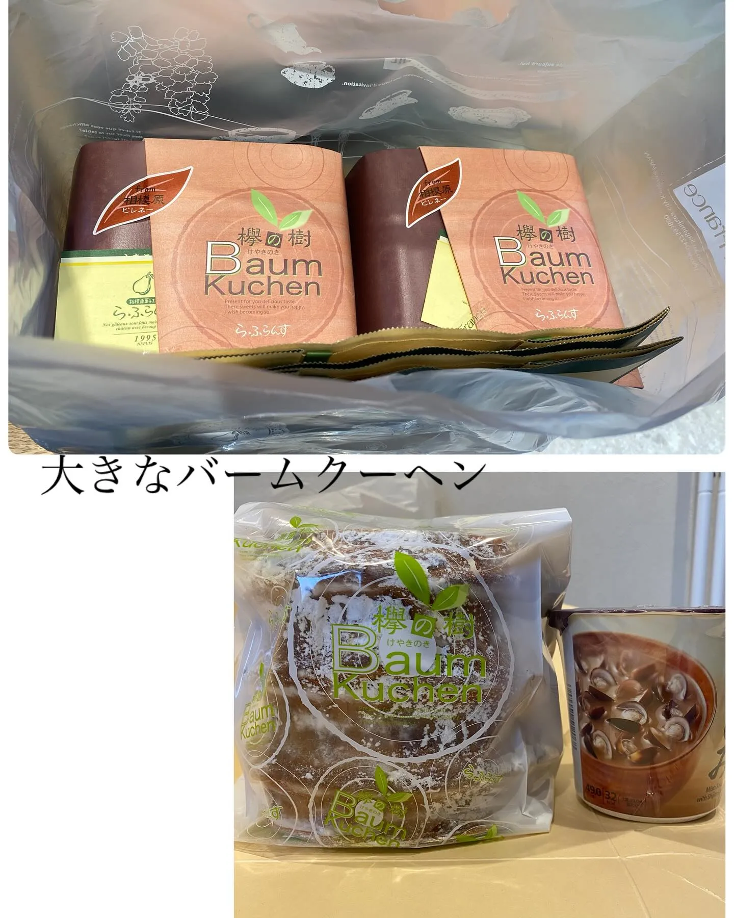 『神奈川県』『綾瀬市』『海老名市』『美容室』