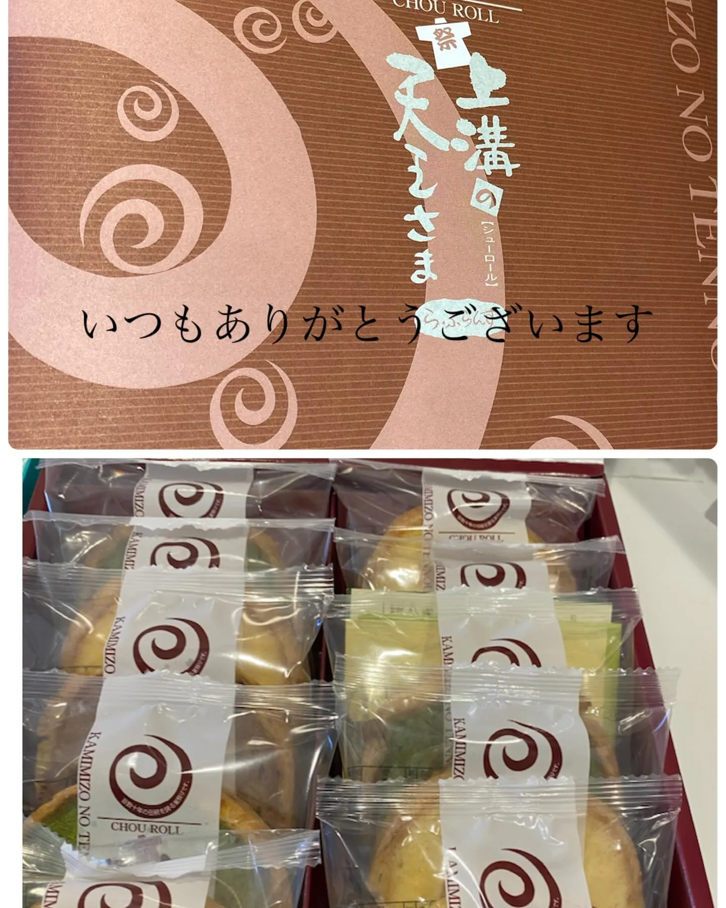 『神奈川県』『綾瀬市』『海老名市』『美容室』