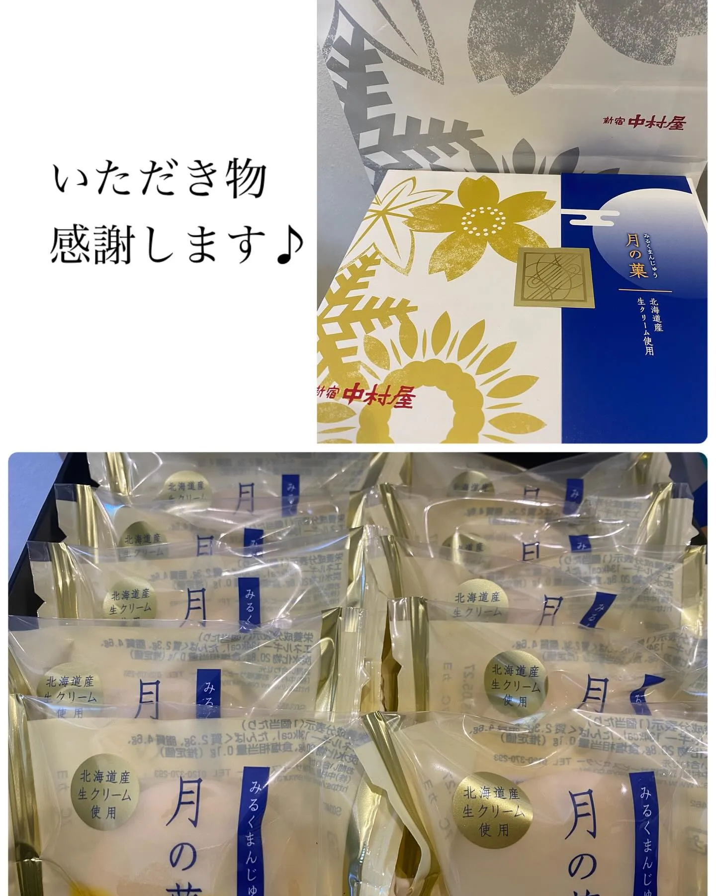 本日もご来店ありがとうございます♪