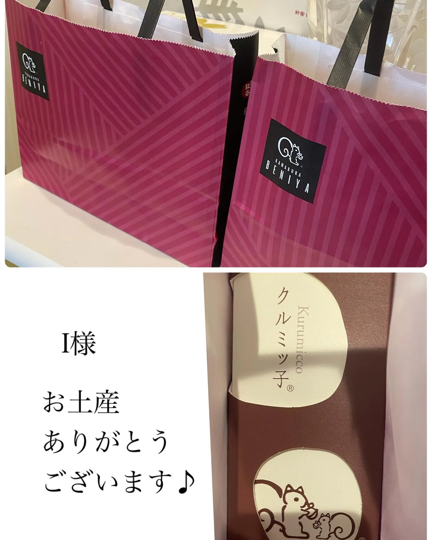 本日もご来店ありがとうございます♪