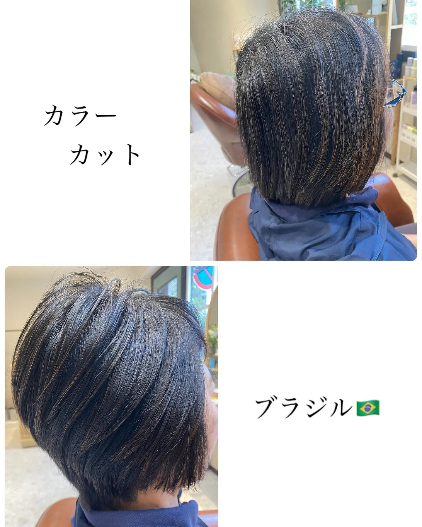 『神奈川県』『綾瀬市』『海老名市』『美容室』