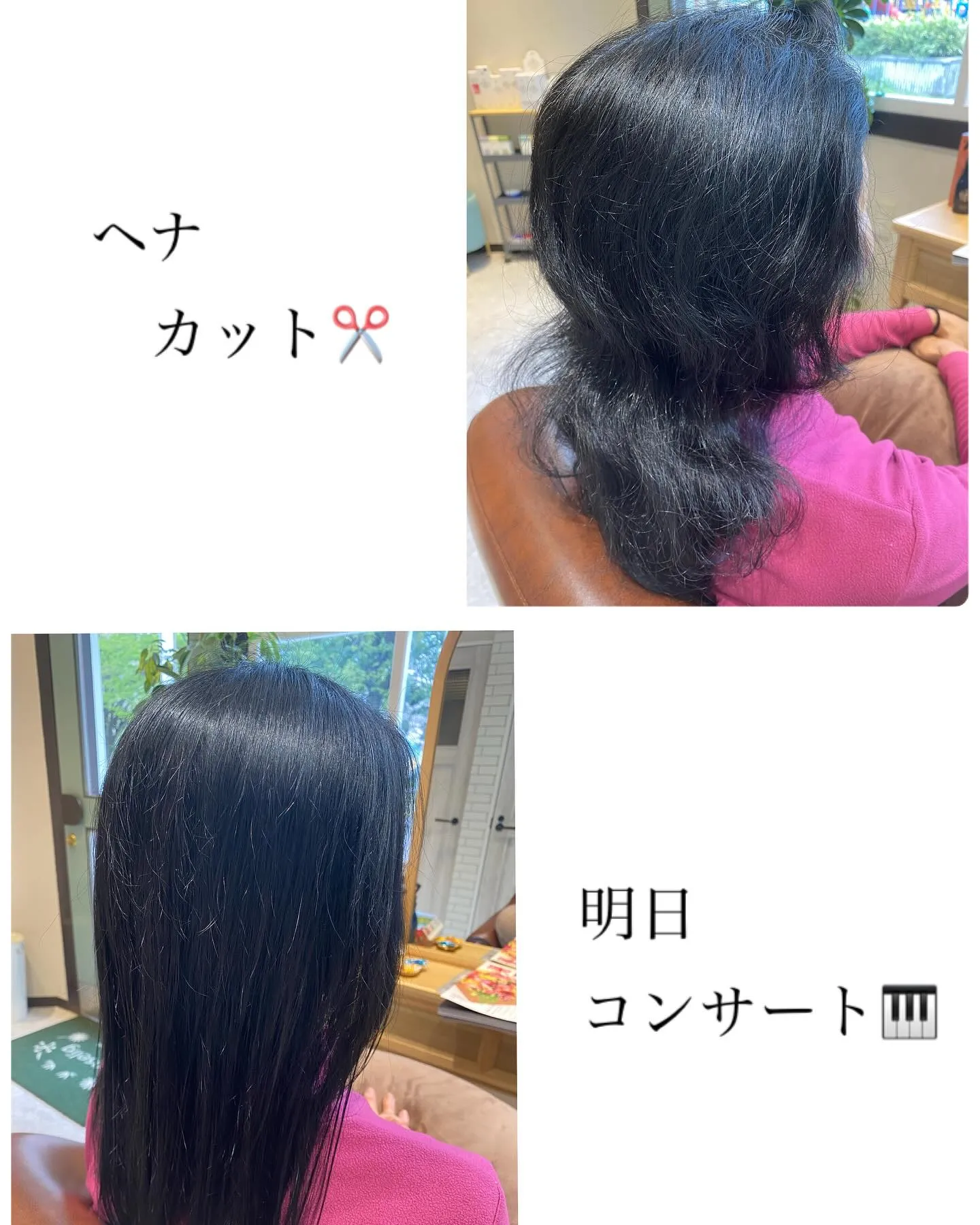 『神奈川県』『綾瀬市』『海老名市』『美容室』