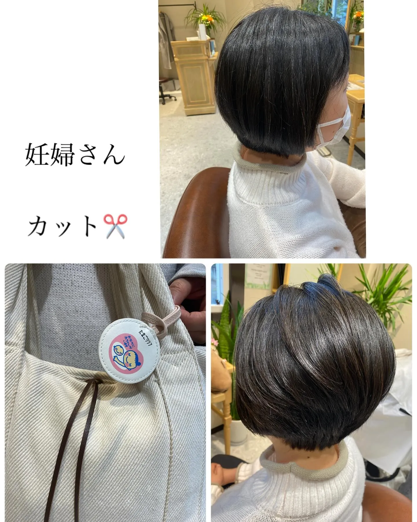 本日もご来店ありがとうございます♪