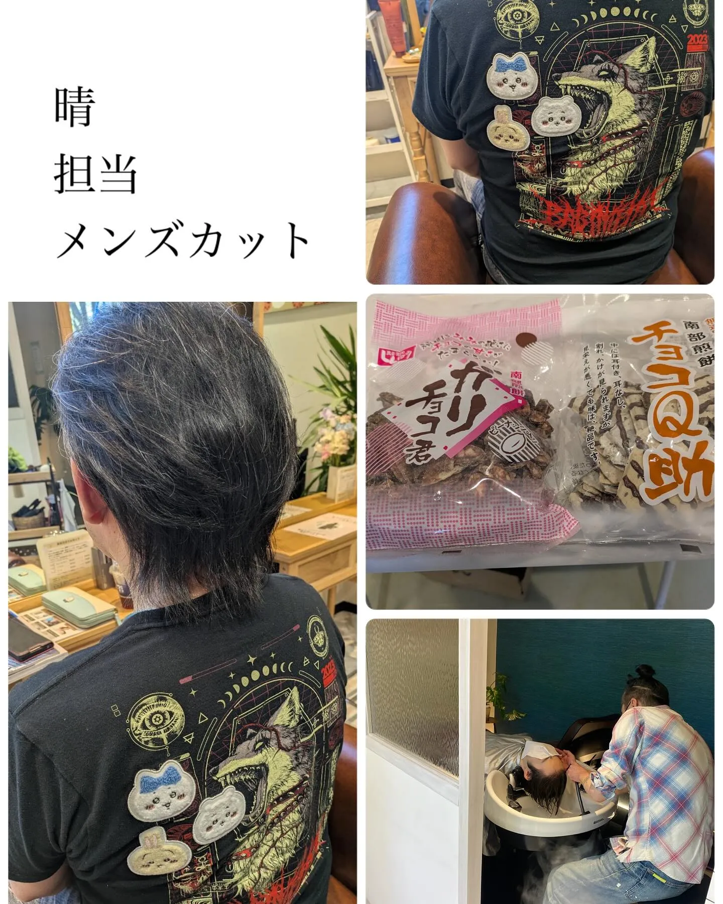 本日もご来店ありがとうございます^_^