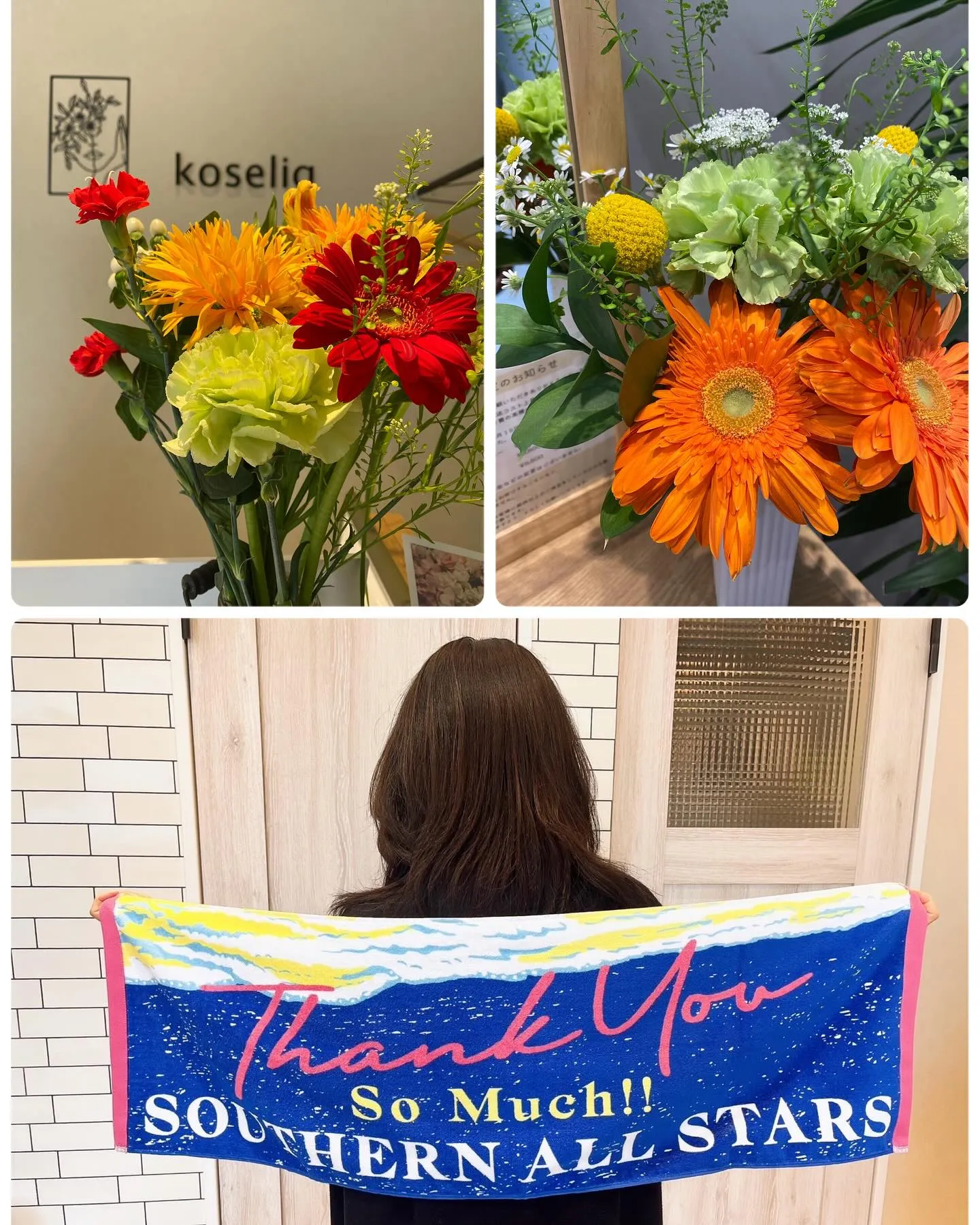 お休みありがとうございました♪