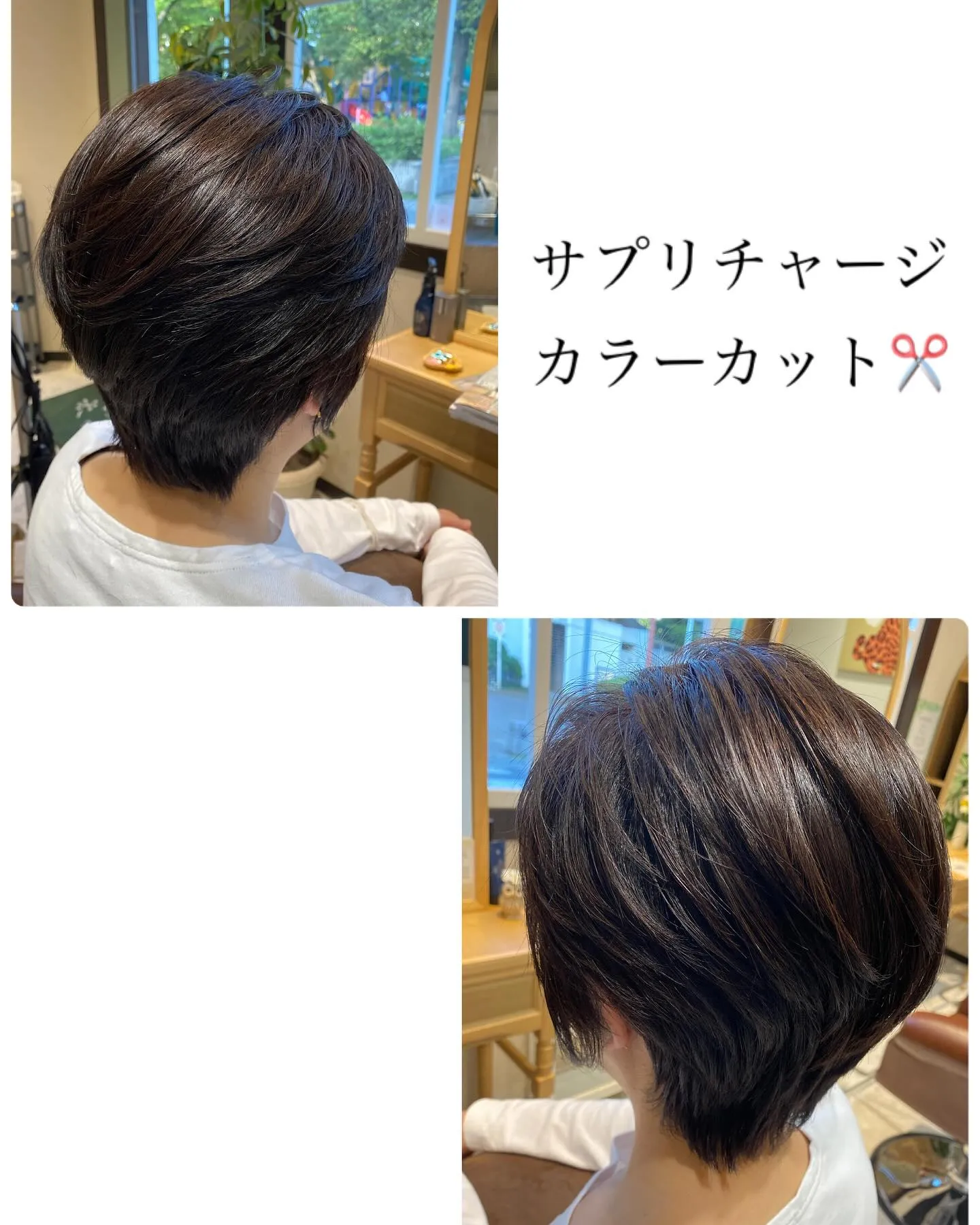 『神奈川県』『綾瀬市』『海老名市』『美容室』