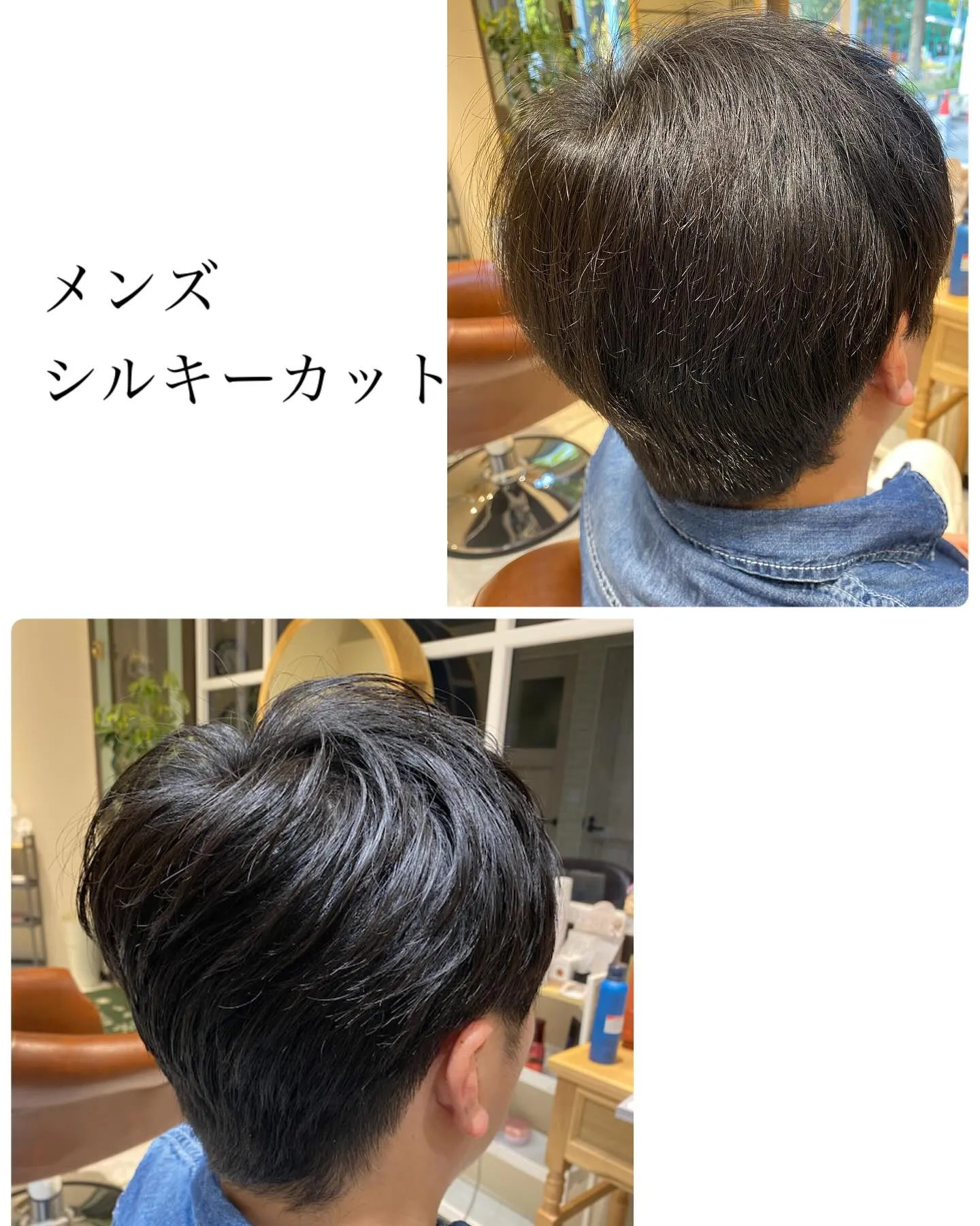 『神奈川県』『綾瀬市』『海老名市』『美容室』