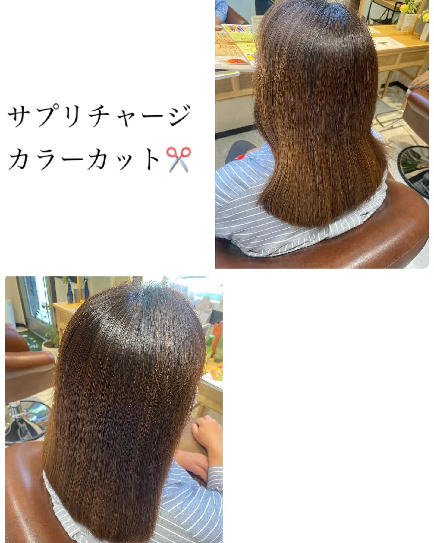 神奈川県』『綾瀬市』『海老名市』『美容室』