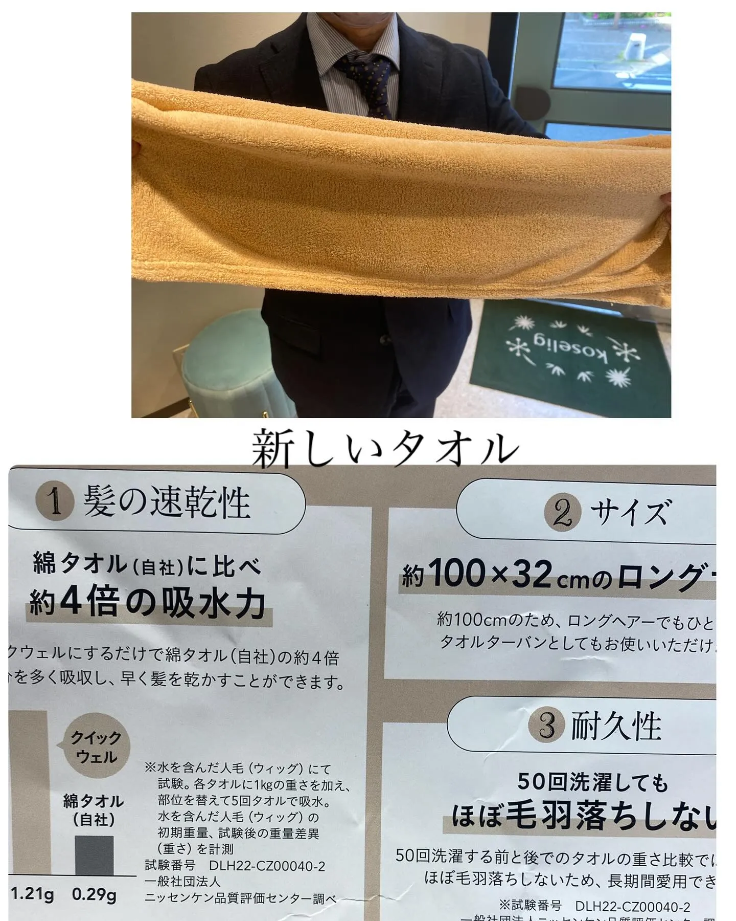 神奈川県』『綾瀬市』『海老名市』『美容室』