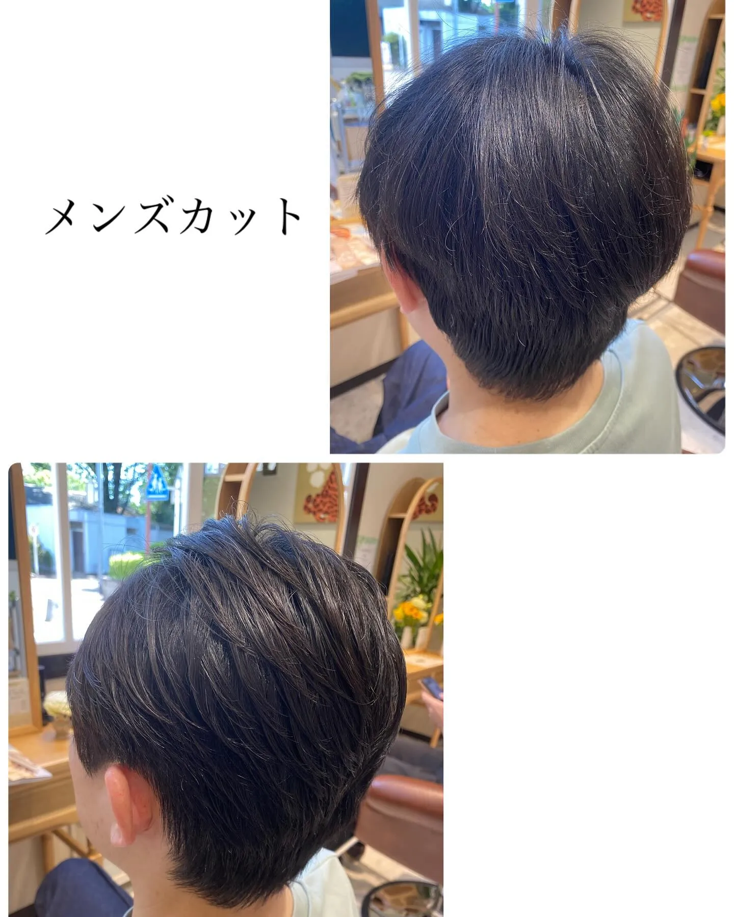 『神奈川県』『綾瀬市』『海老名市』『美容室』