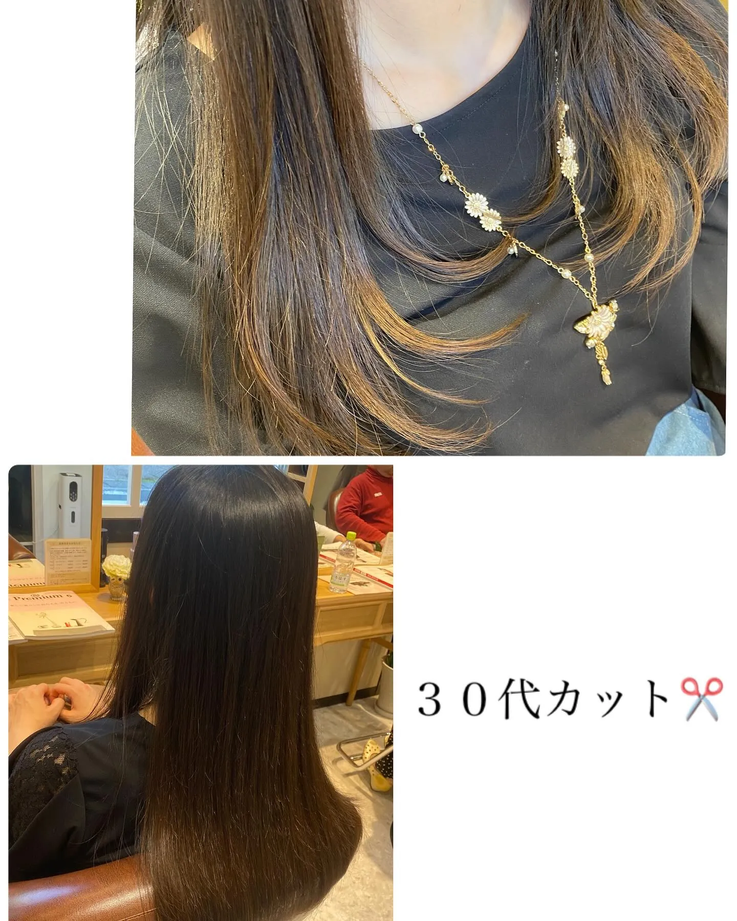 『神奈川県』『綾瀬市』『海老名市』『美容室』