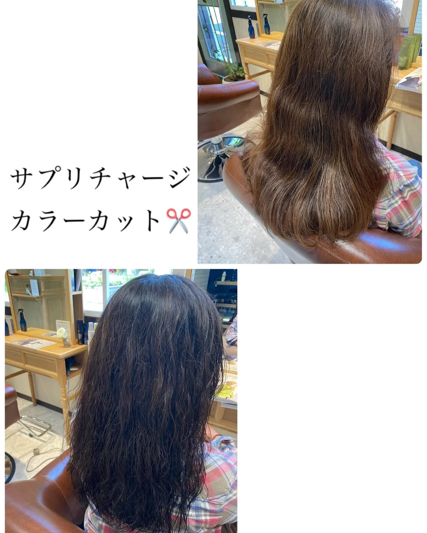 『神奈川県』『綾瀬市』『海老名市』『美容室』