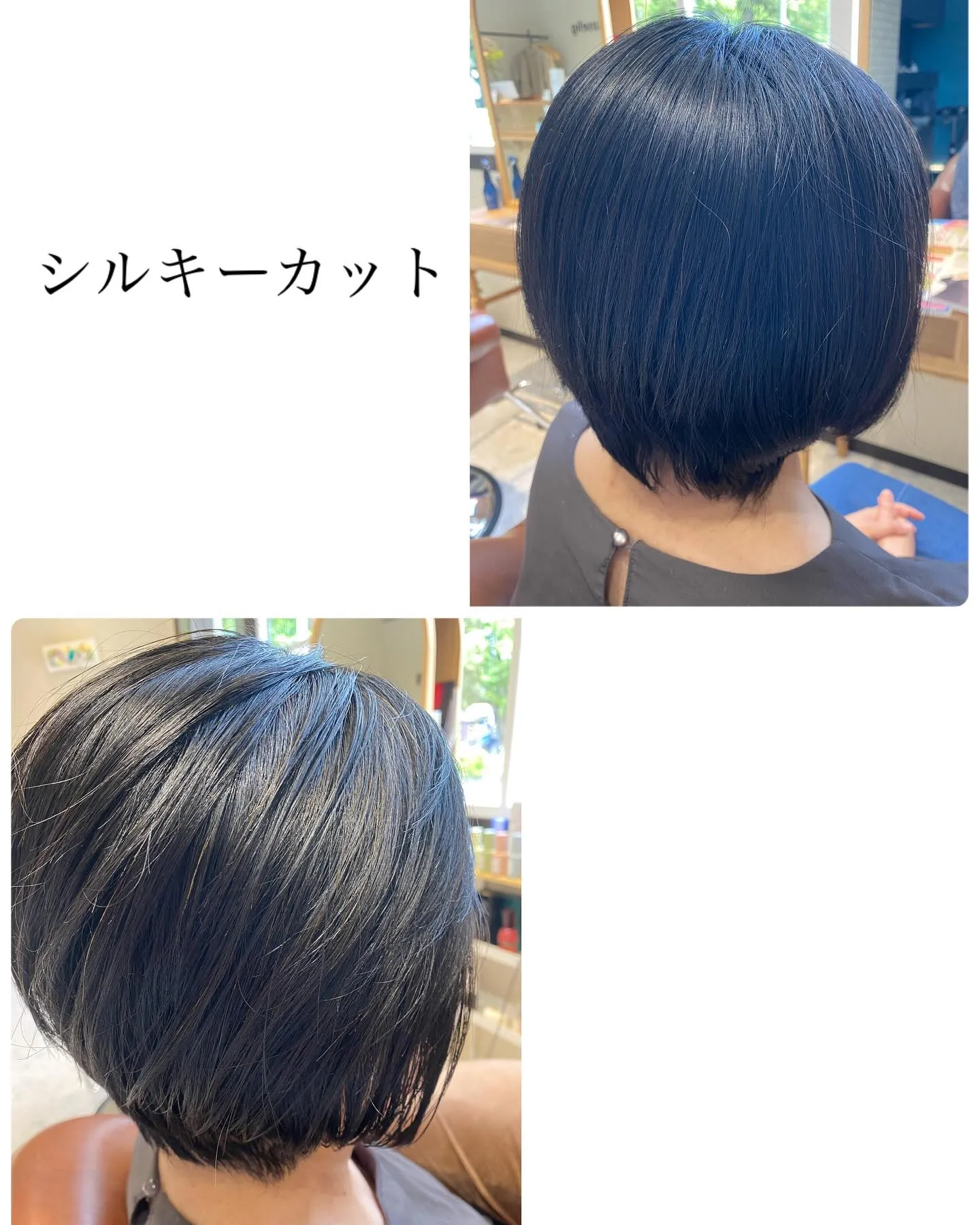 『神奈川県』『綾瀬市』『海老名市』『美容室』