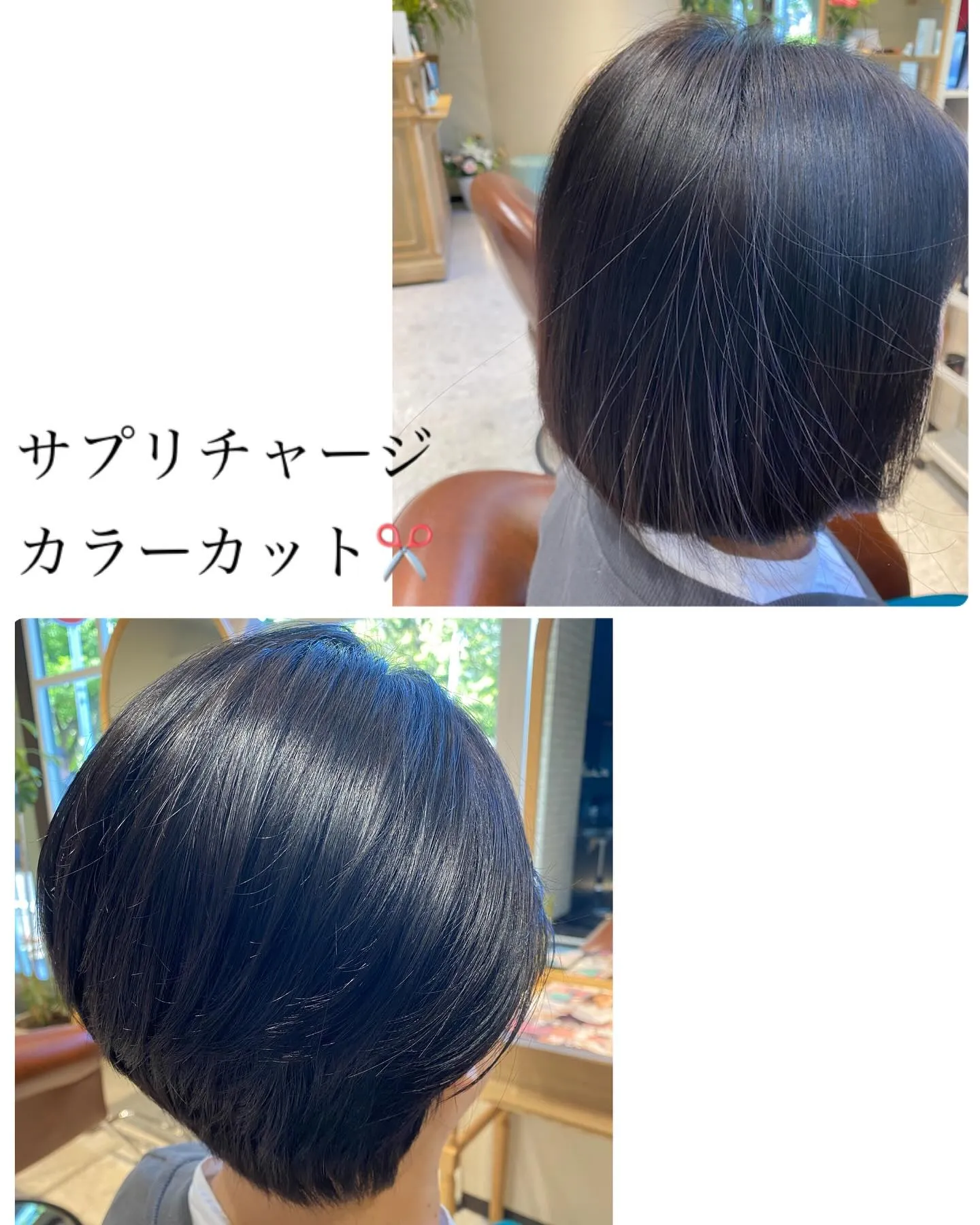 『神奈川県』『綾瀬市』『海老名市』『美容室』