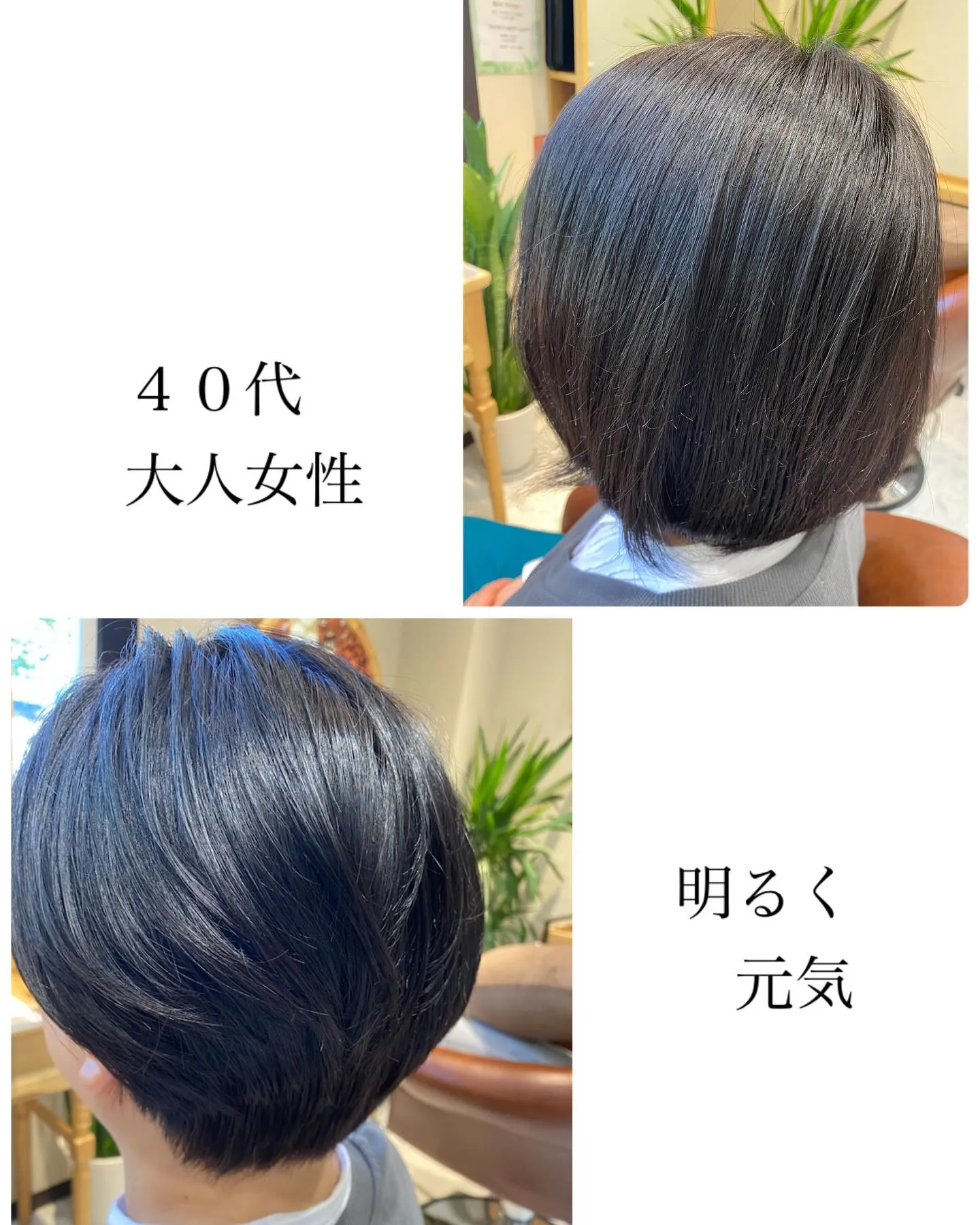 『神奈川県』『綾瀬市』『海老名市』『美容室』