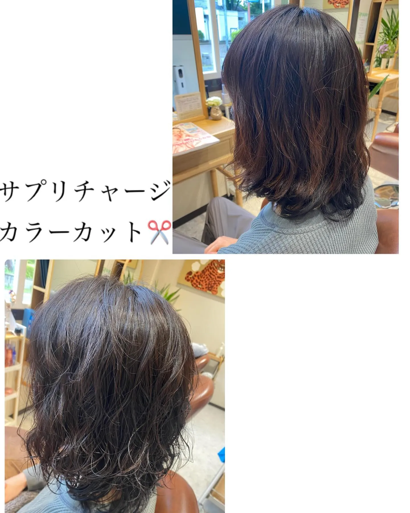 『神奈川県』『綾瀬市』『海老名市』『美容室』