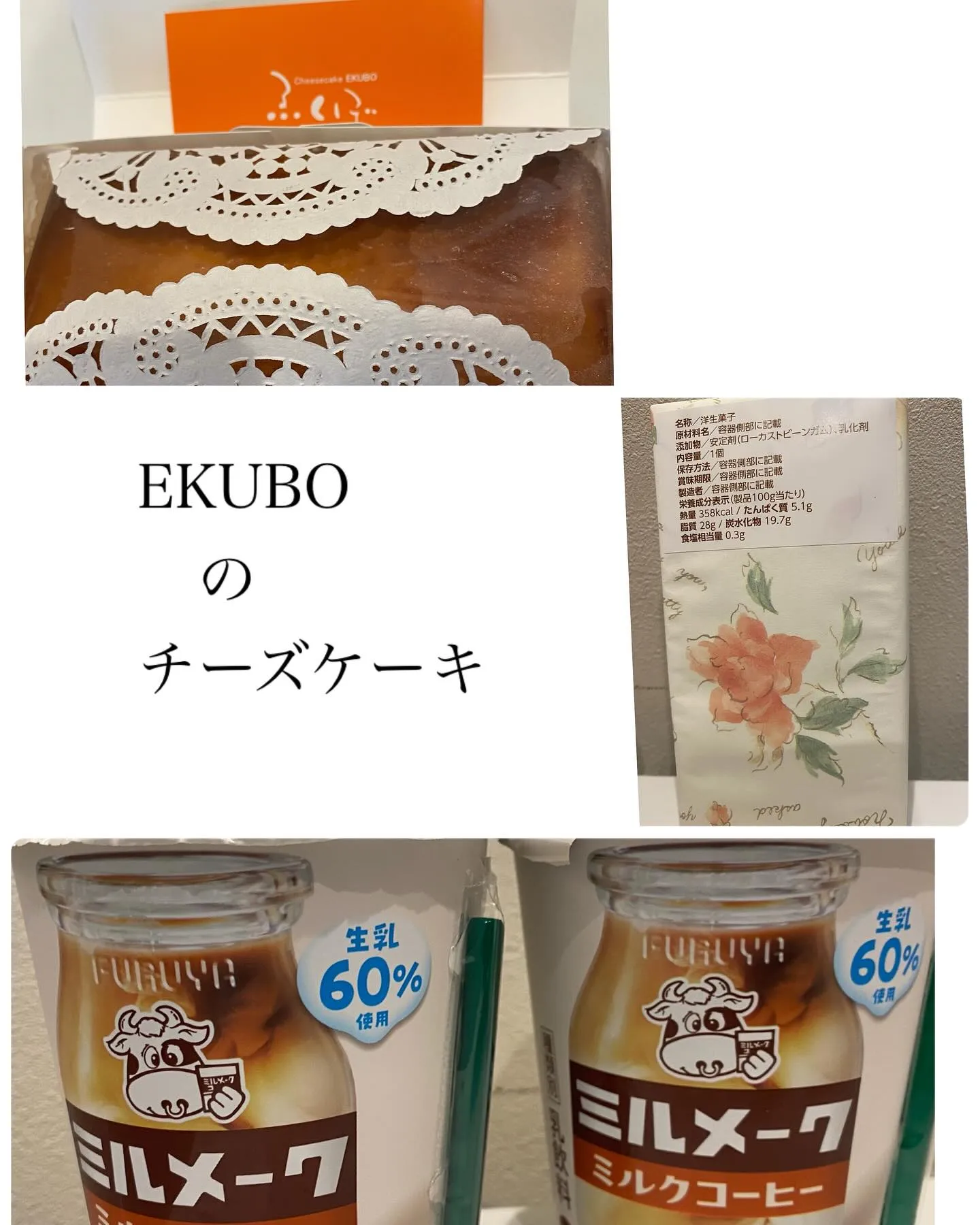『神奈川県』『綾瀬市』『海老名市』『美容室』