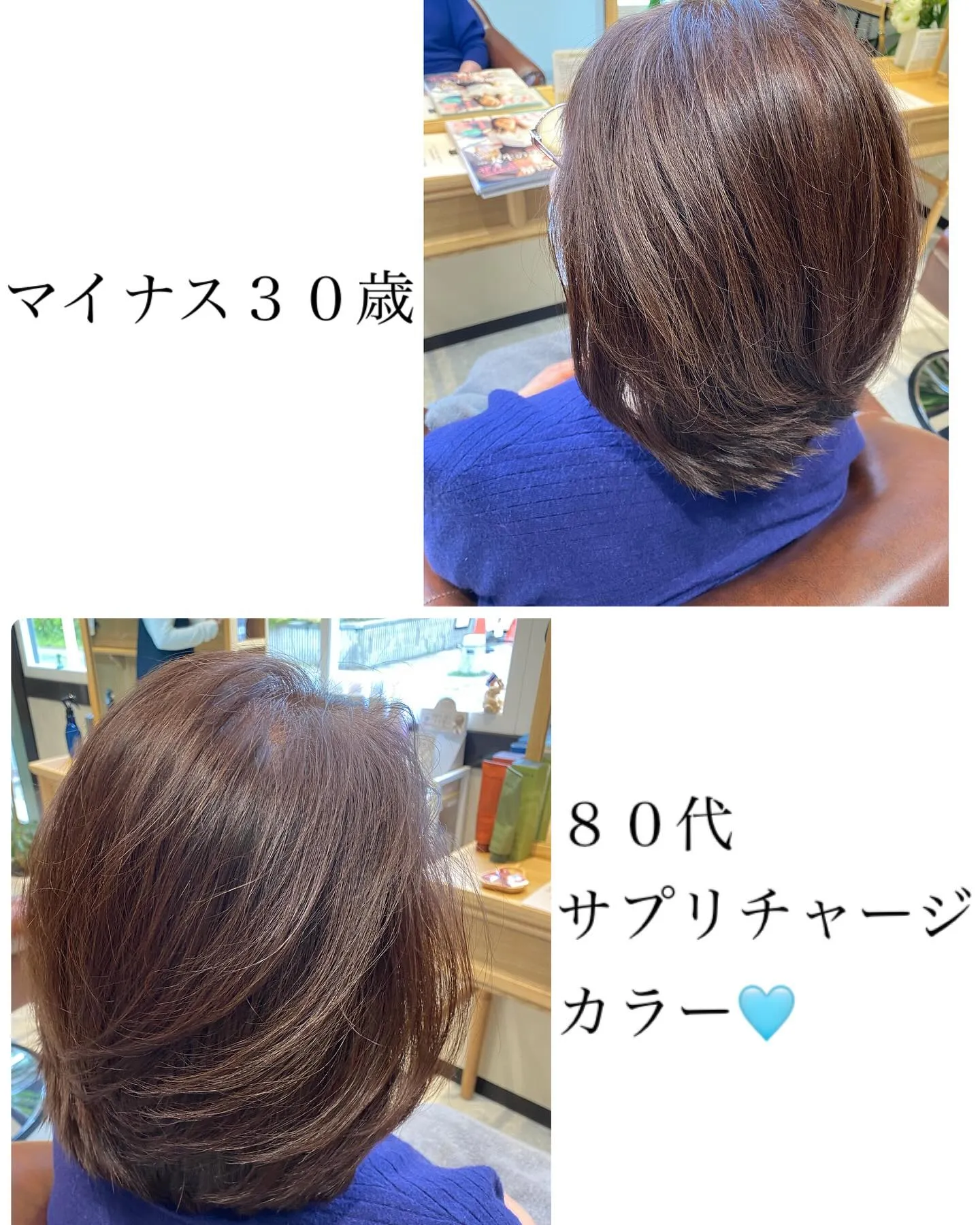 『神奈川県』『綾瀬市』『海老名市』『美容室』