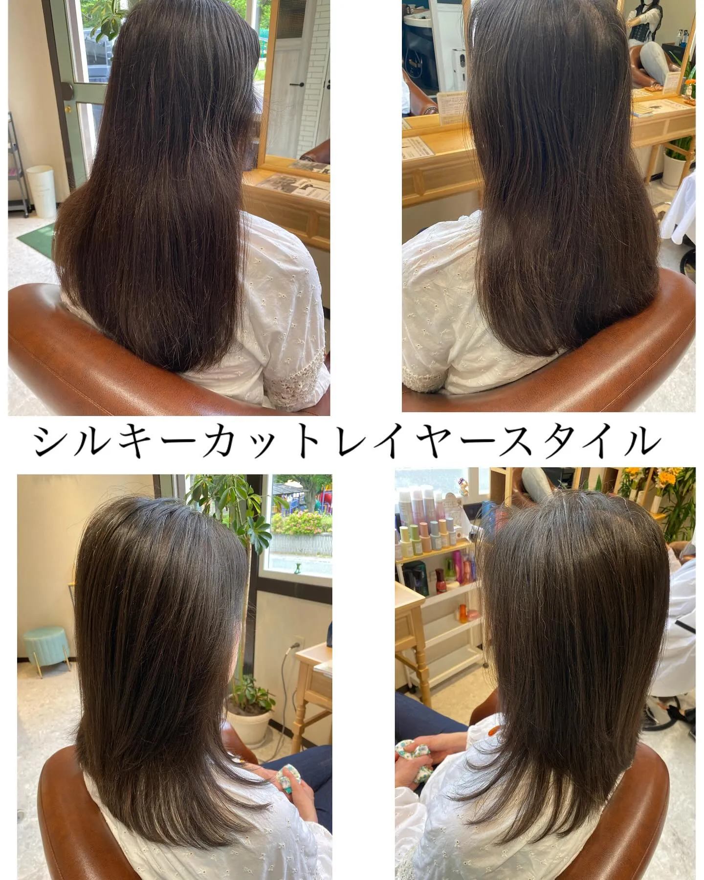 『神奈川県』『綾瀬市』『海老名市』『美容室』