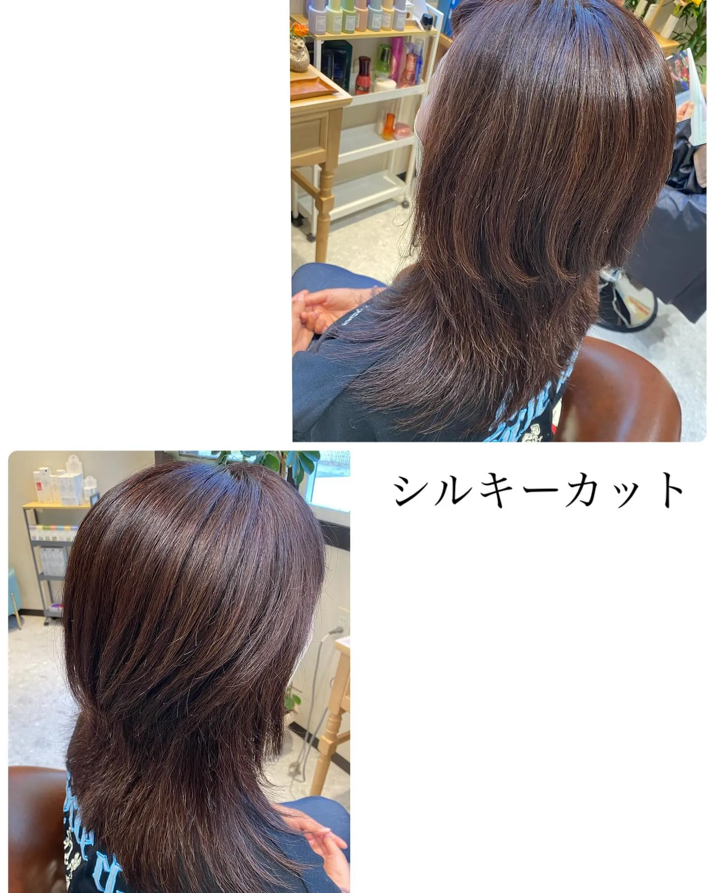 『神奈川県』『綾瀬市』『海老名市』『美容室』