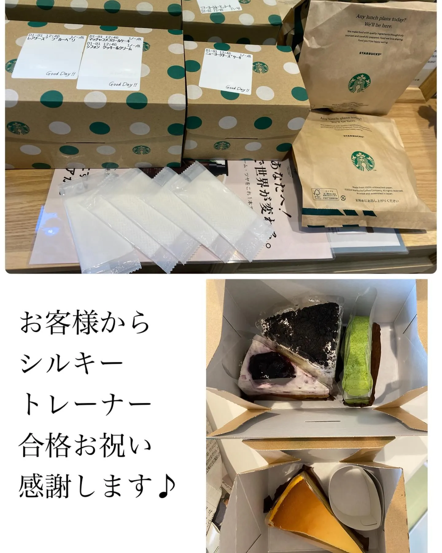 『神奈川県』『綾瀬市』『海老名市』『美容室』