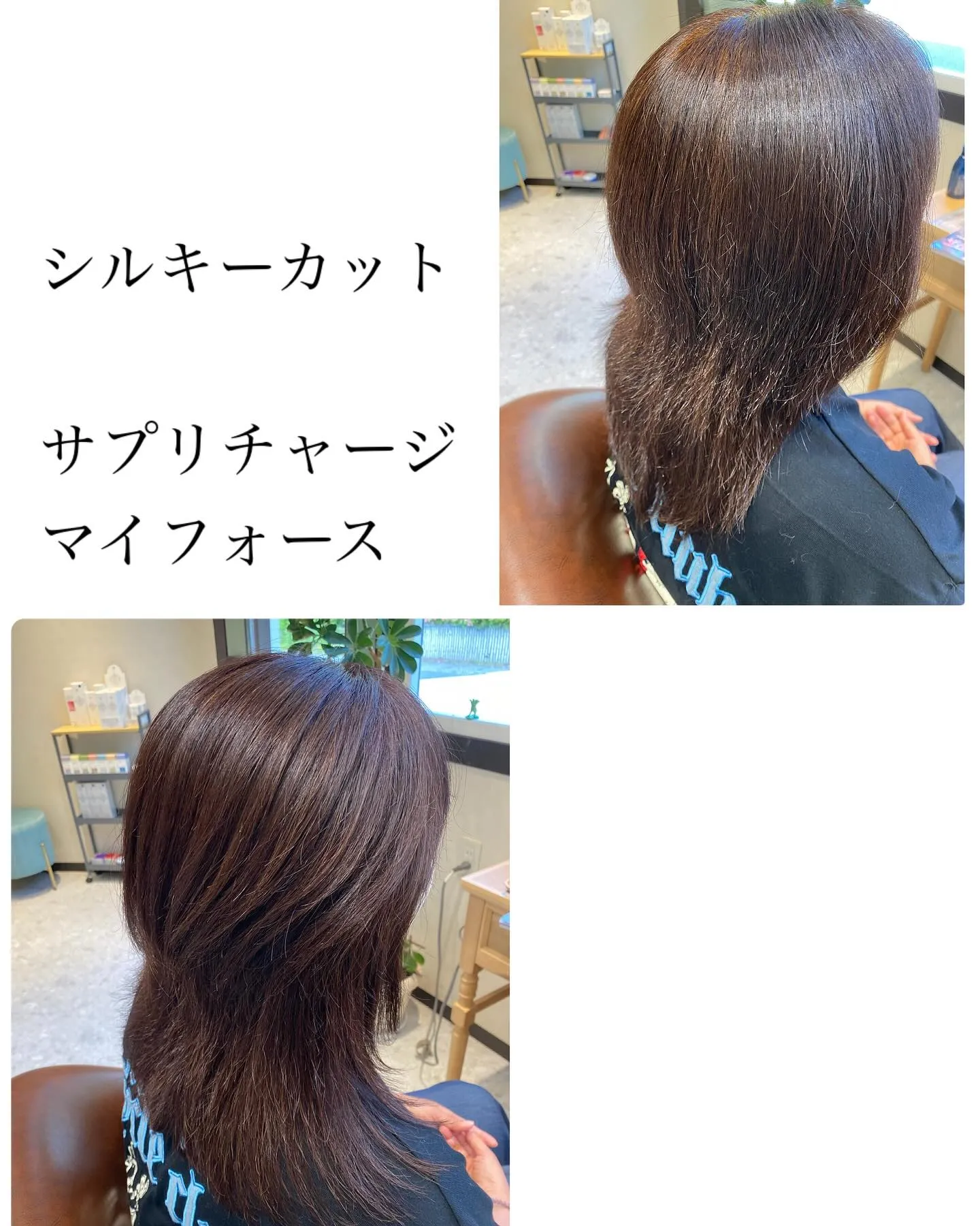 『神奈川県』『綾瀬市』『海老名市』『美容室』