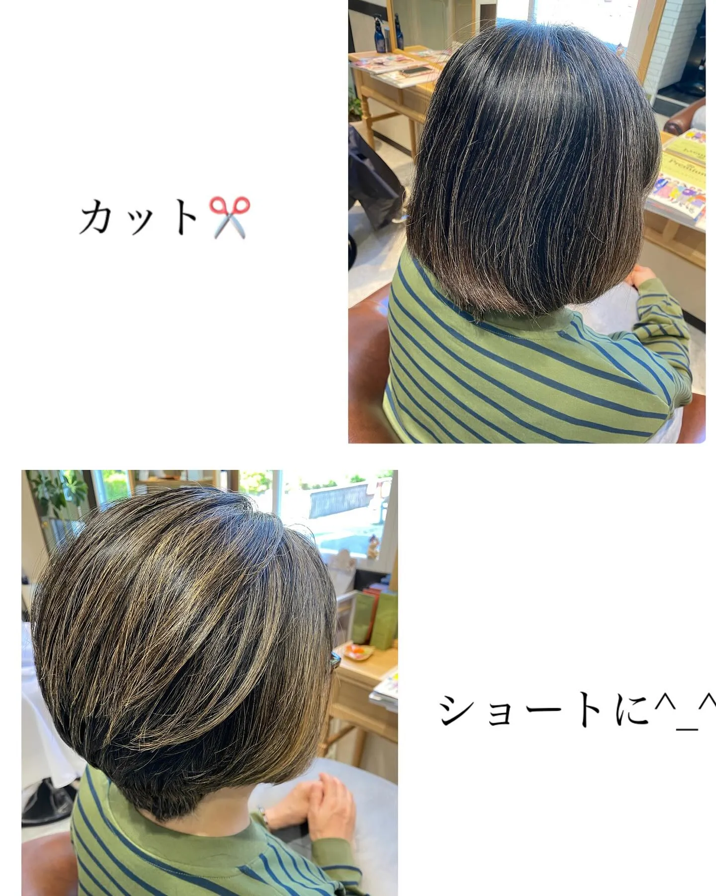 『神奈川県』『綾瀬市』『海老名市』『美容室』