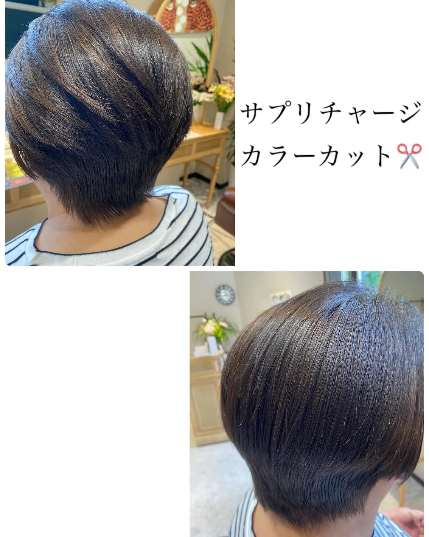 『神奈川県』『綾瀬市』『海老名市』『美容室』