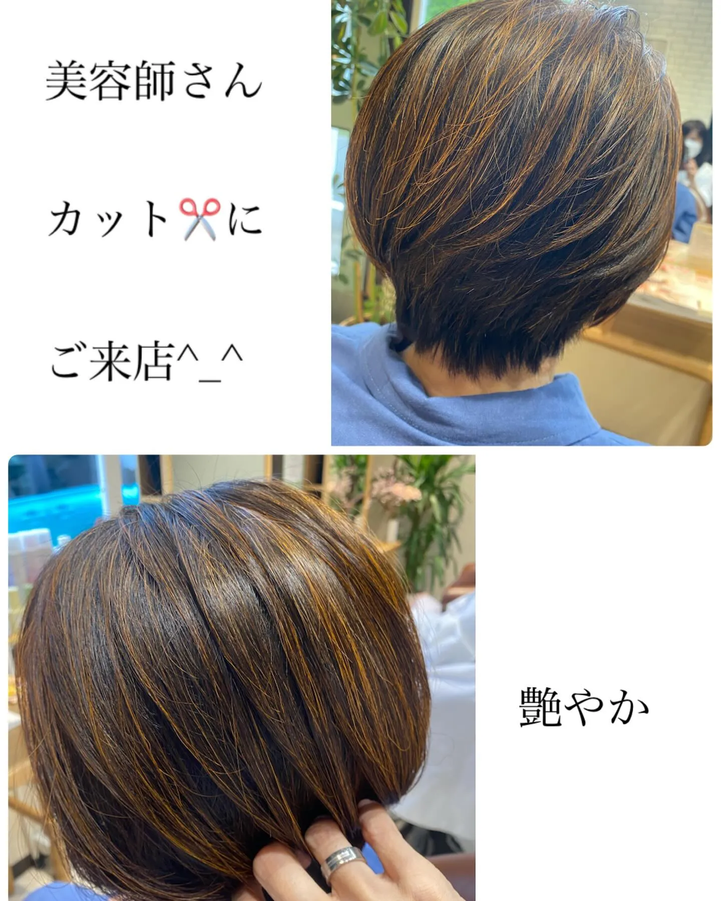 本日もご来店ありがとうございます♪