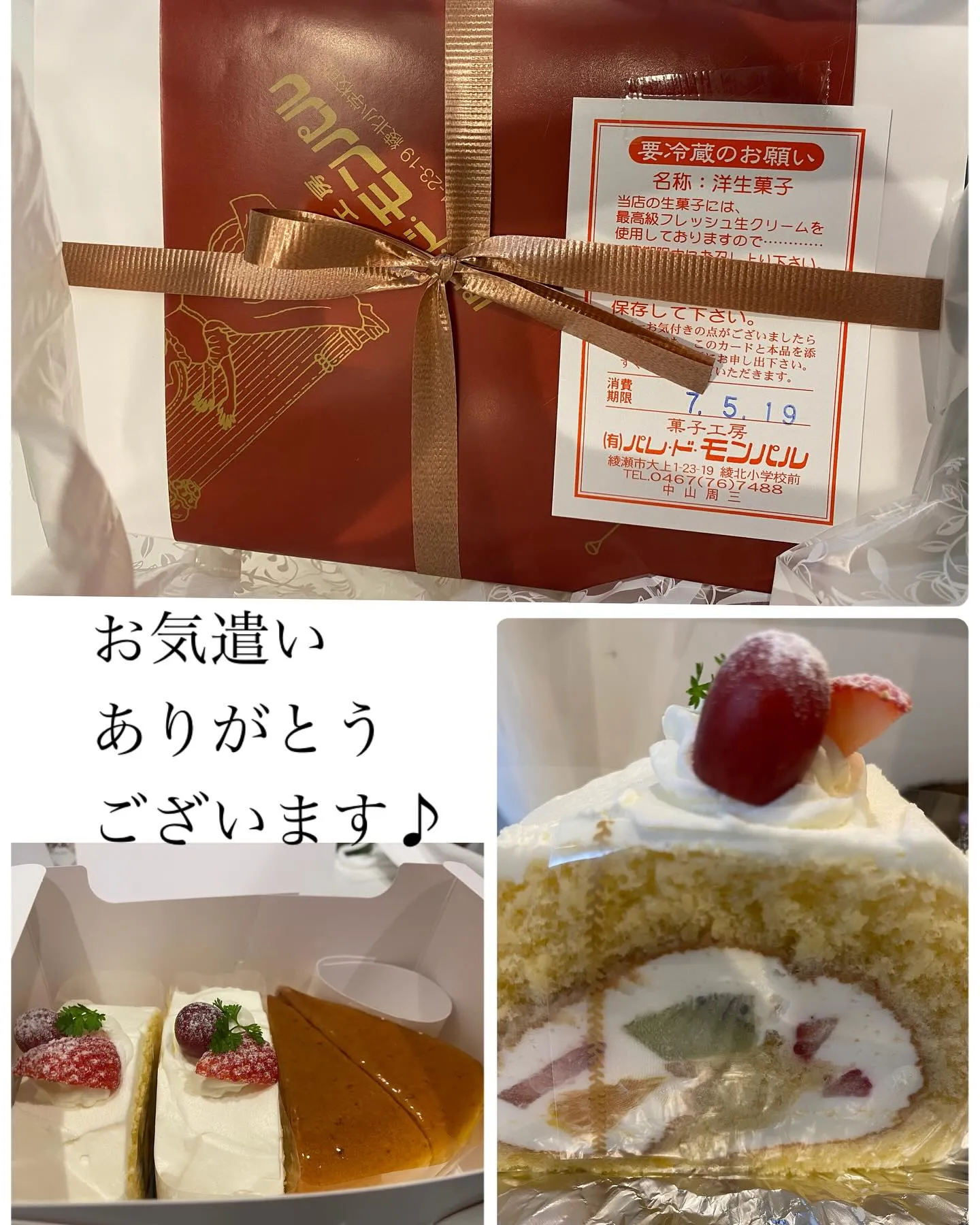 本日もご来店ありがとうございます♪