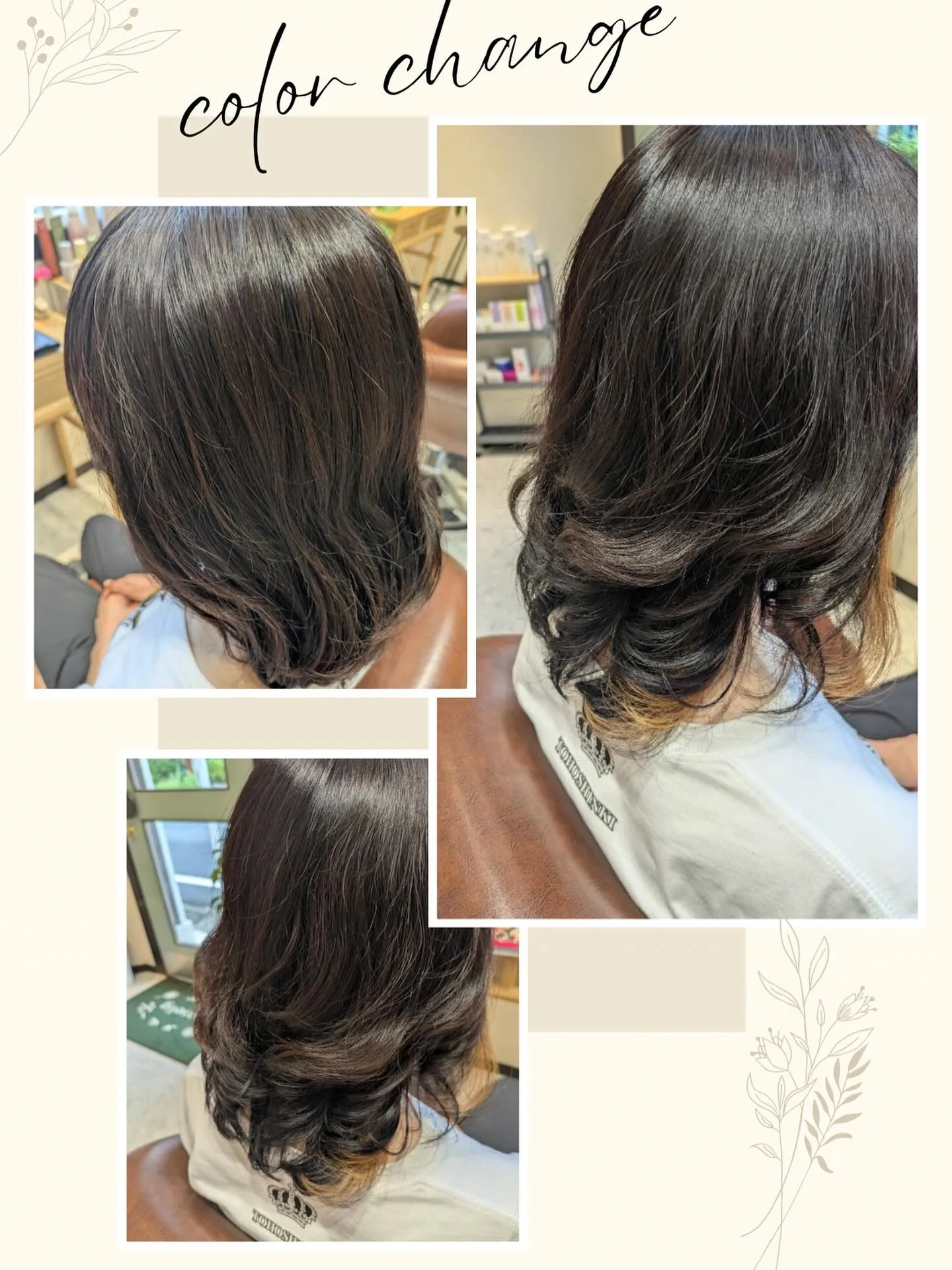 『神奈川県』『綾瀬市』『海老名市』『美容室』