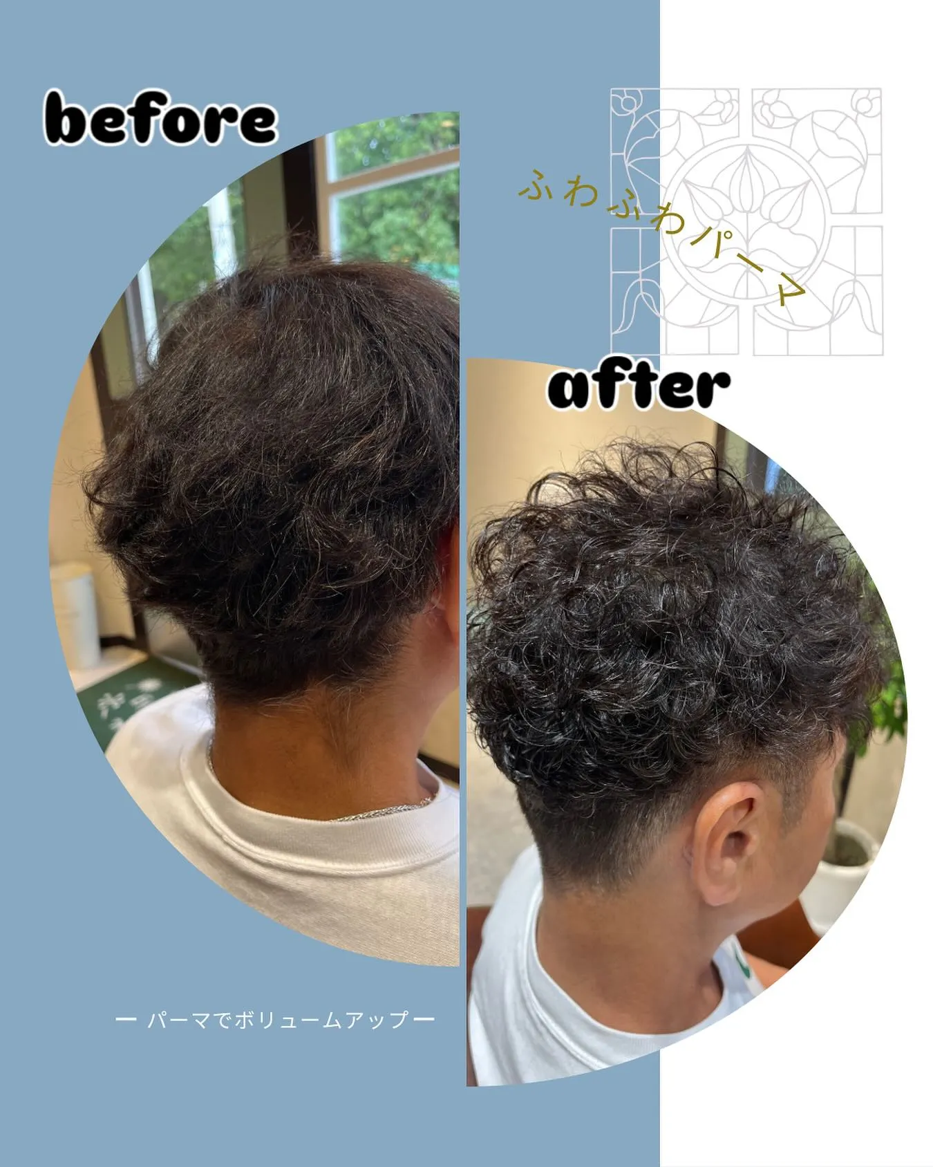 『神奈川県』『『神奈川県』『綾瀬市』『海老名市』『美容室』