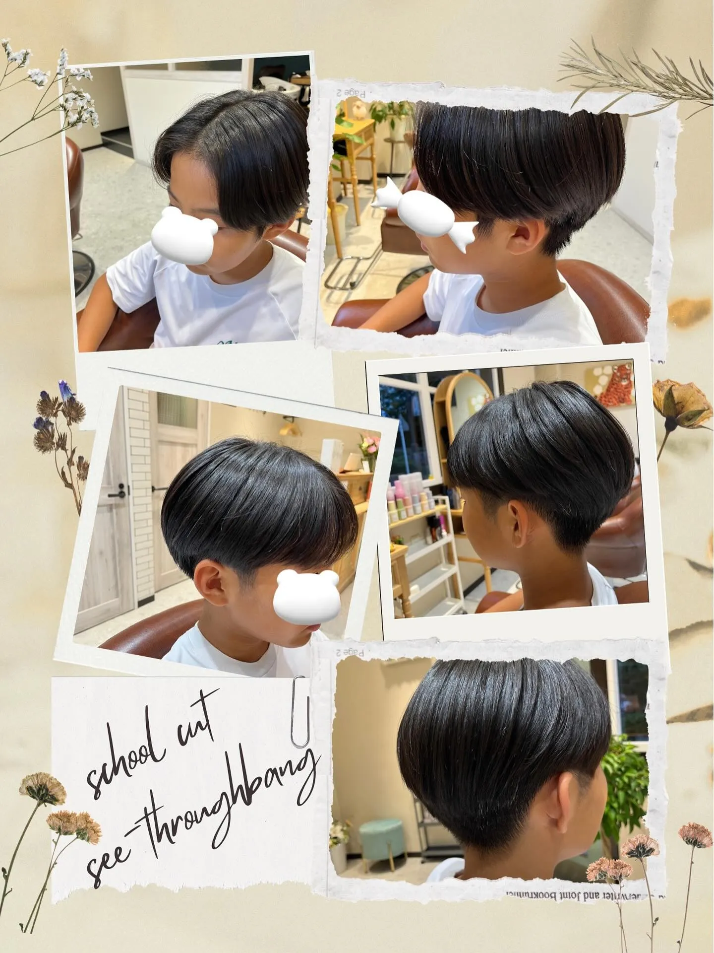 『神奈川県』『『神奈川県』『綾瀬市』『海老名市』『美容室』