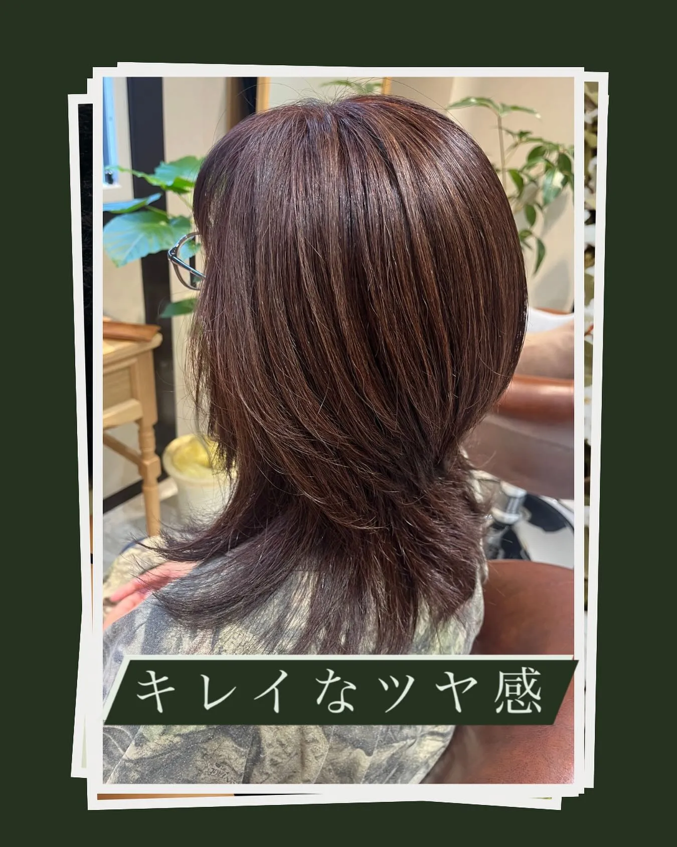 『神奈川県』『綾瀬市』『海老名市』『美容室』