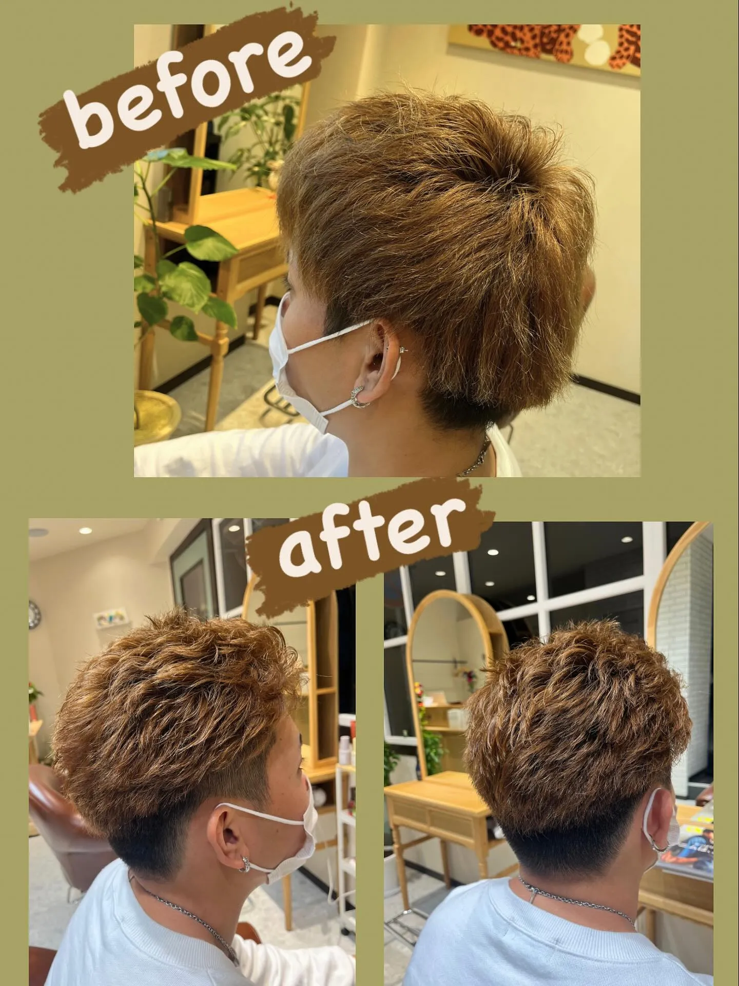 『神奈川県』『綾瀬市』『海老名市』『美容室』