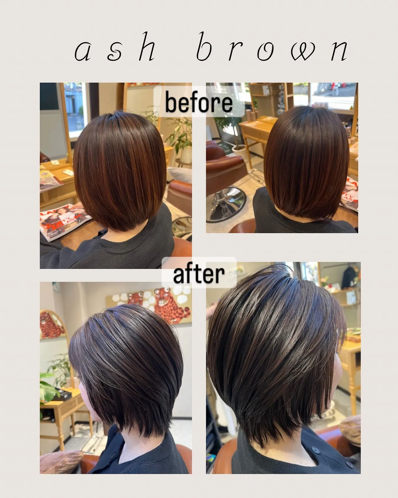 『神奈川県』『綾瀬市』『海老名市』『美容室』