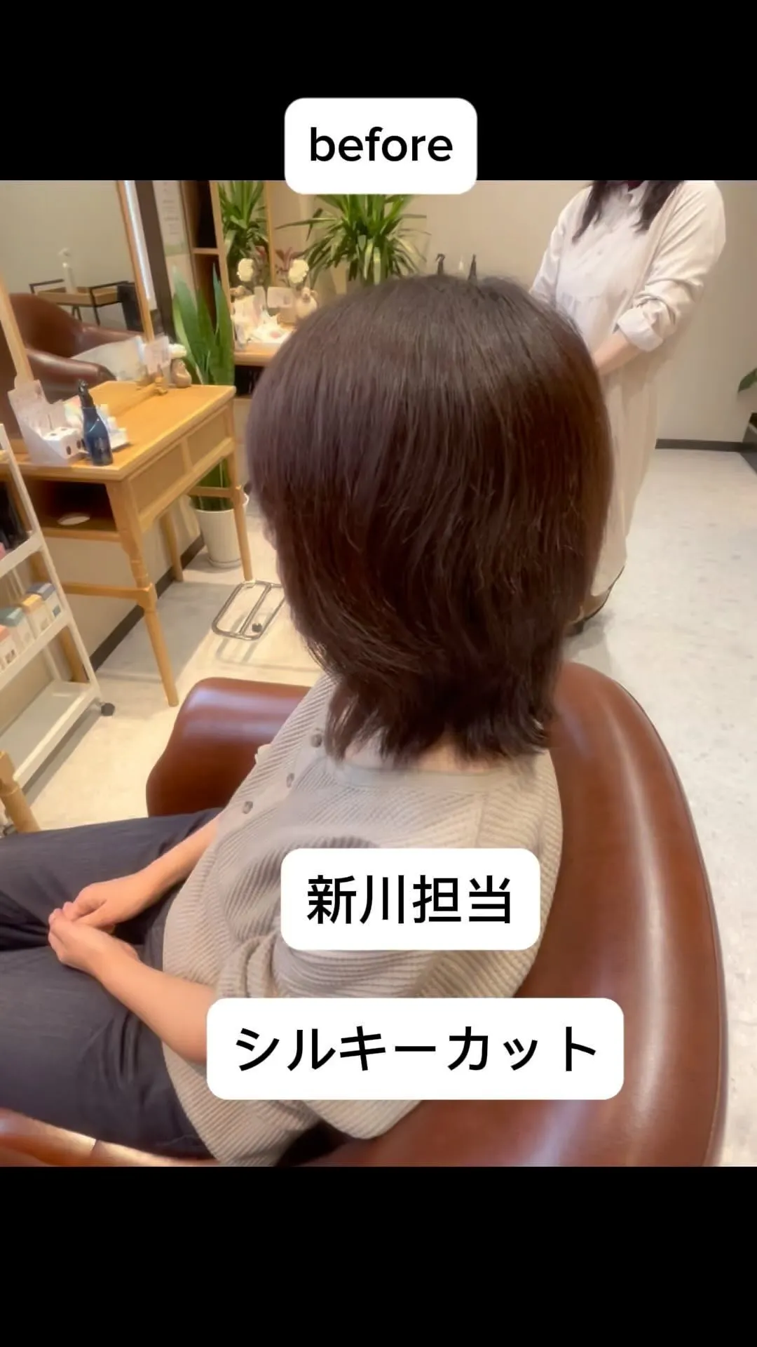 大人の美容室コーシェリ✂︎