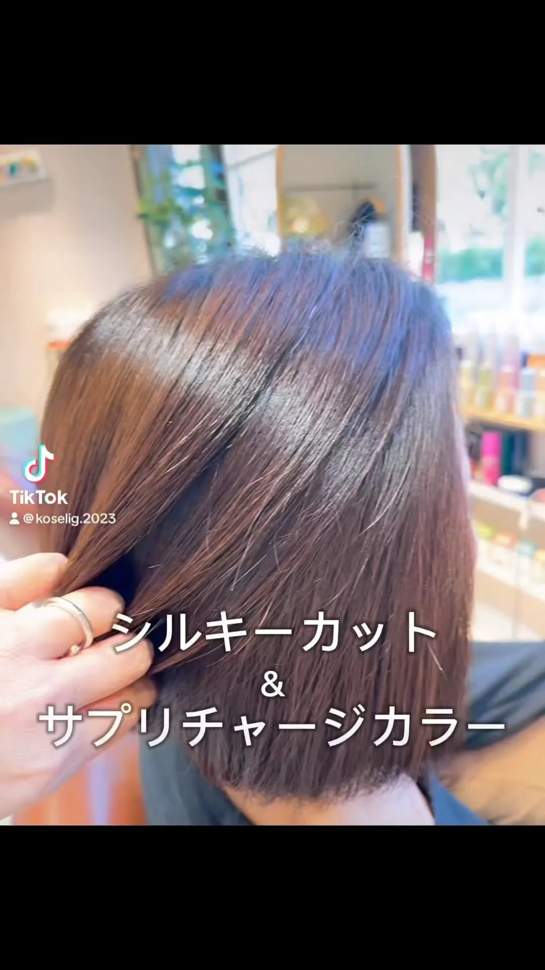 大人の美容室コーシェリ✂︎