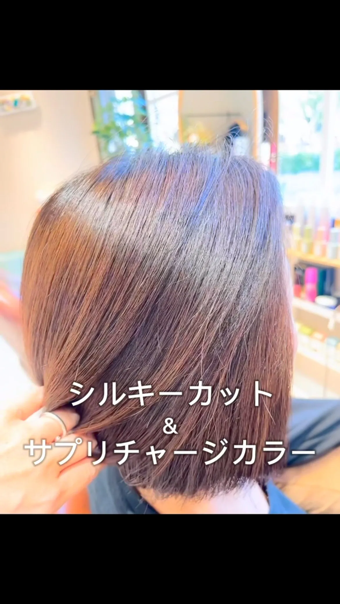 大人の美容室コーシェリ✂︎