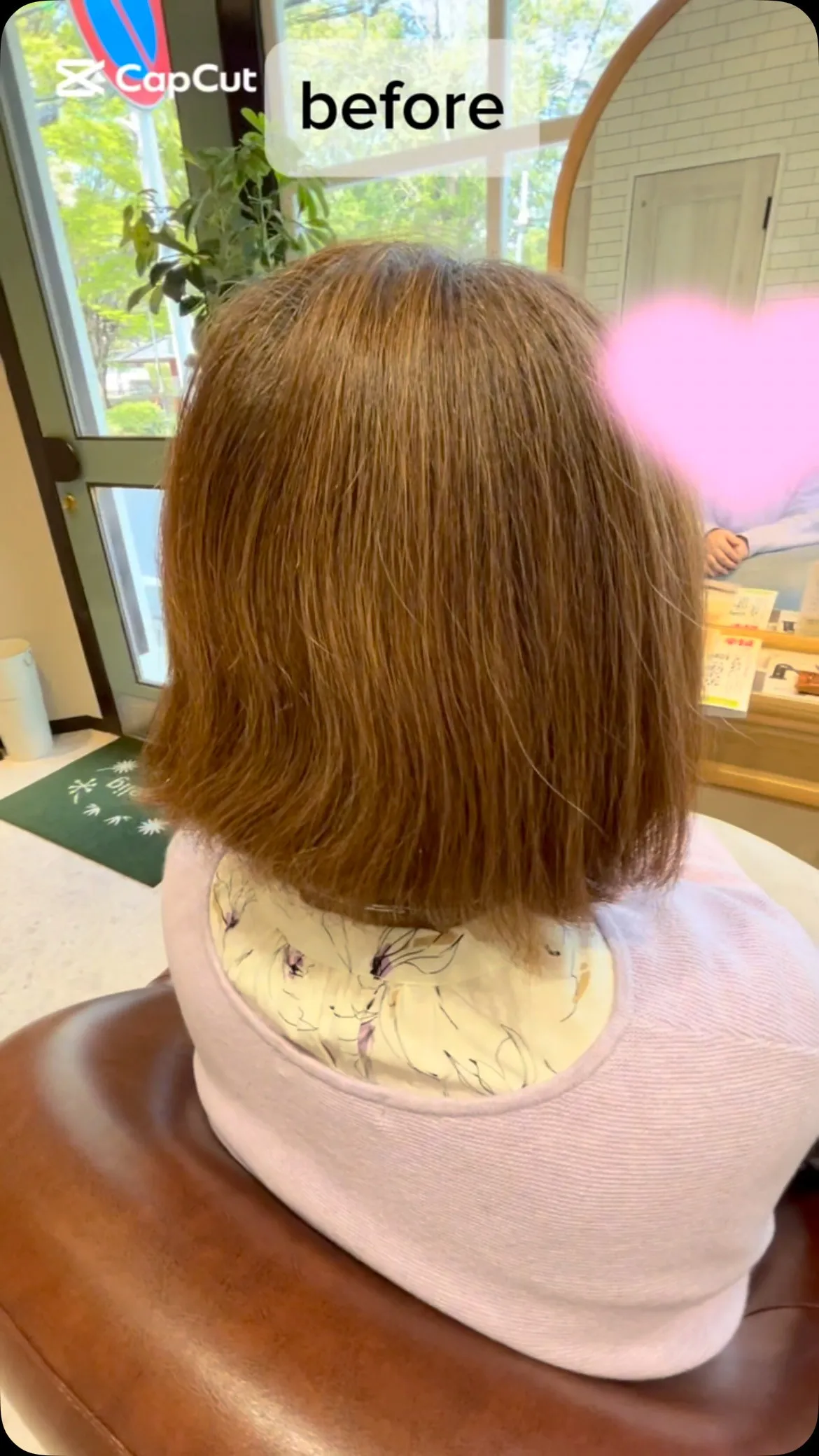 『神奈川県』『綾瀬市』『海老名市』『美容室』