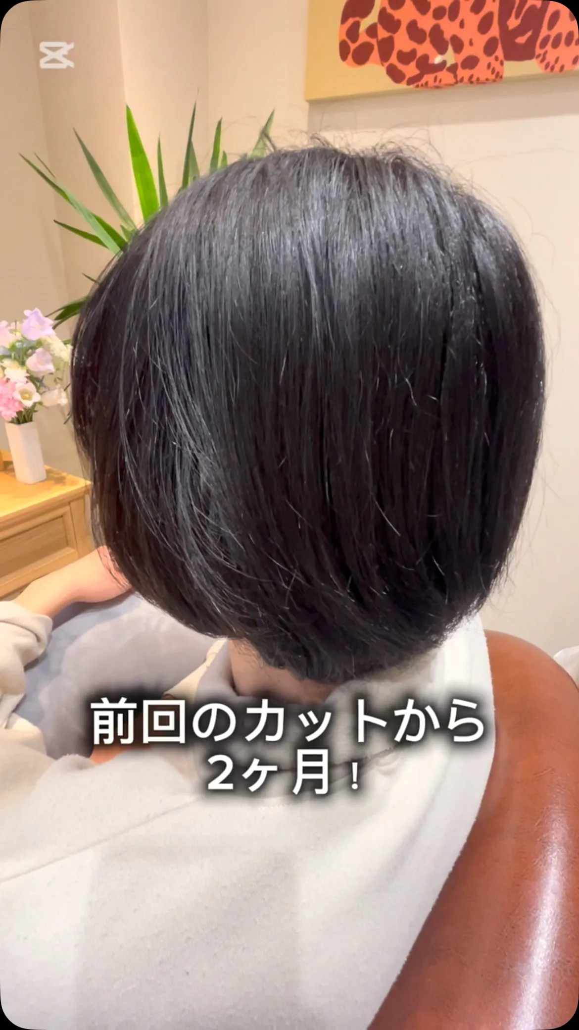 『神奈川県』『綾瀬市』『海老名市』『美容室』